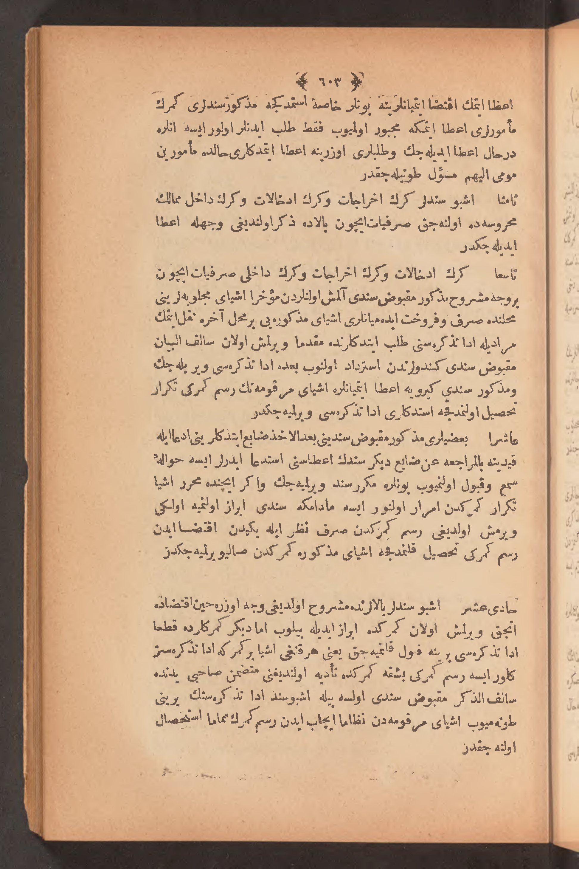 Page 617