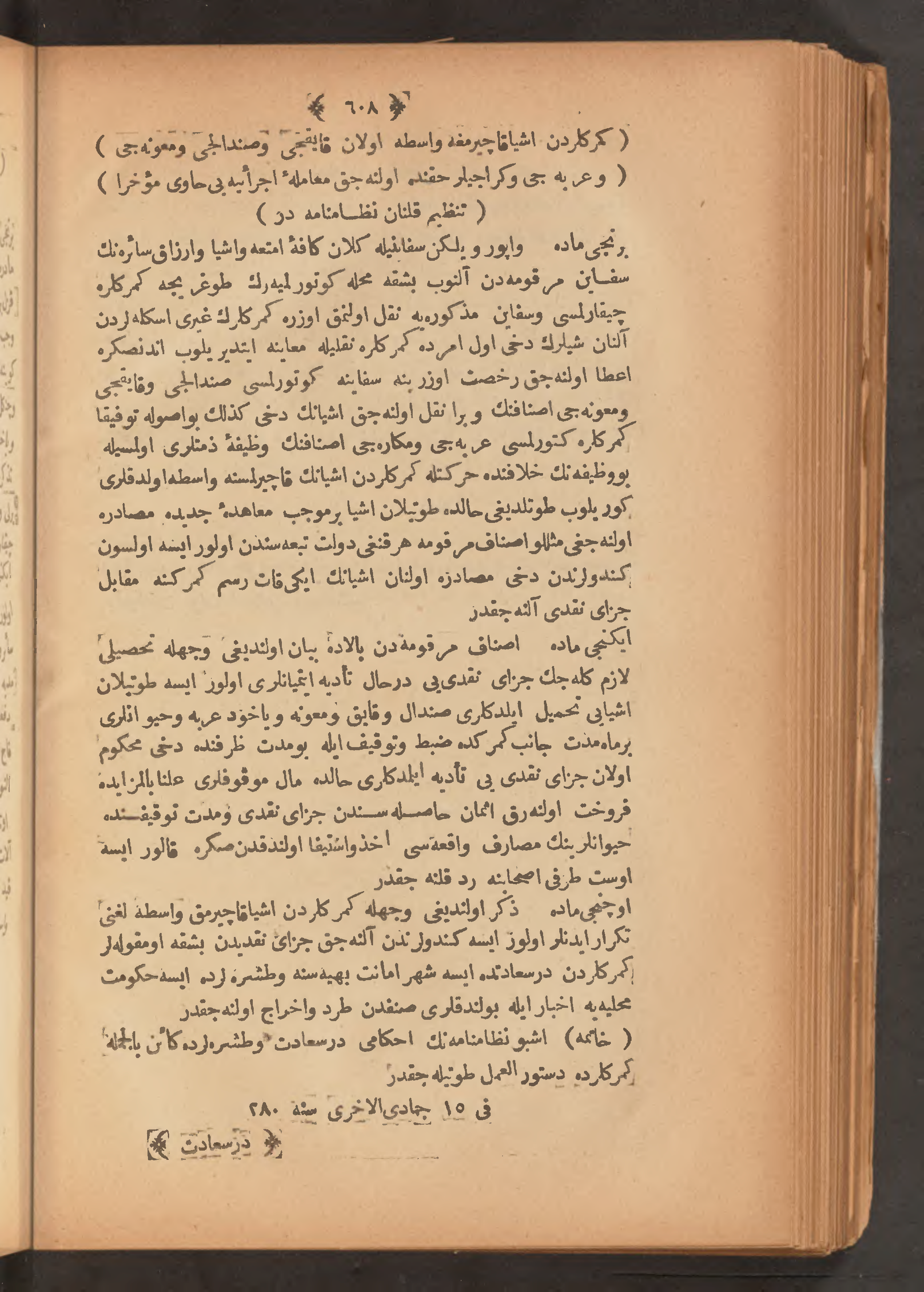 Page 622