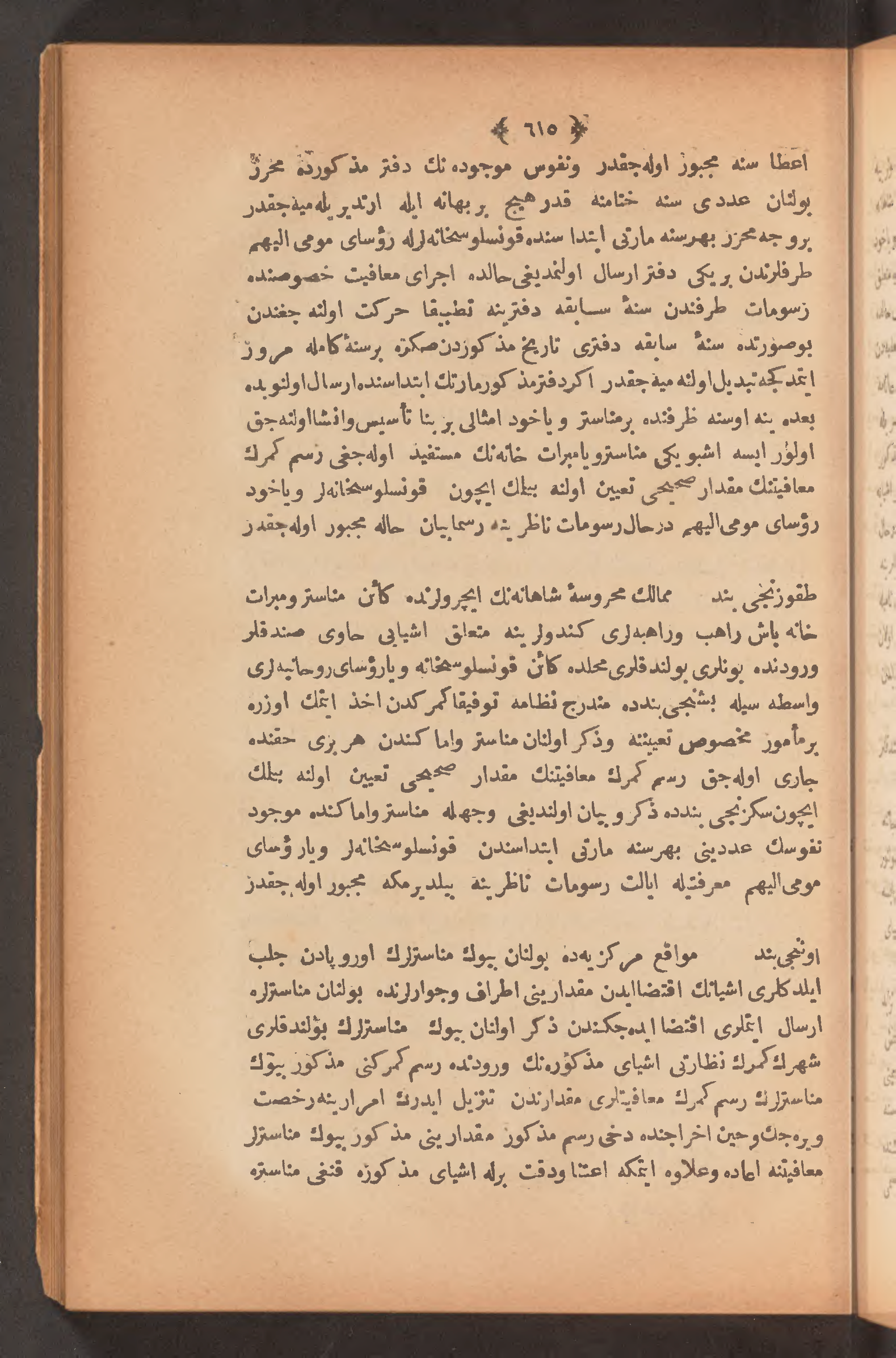 Page 629