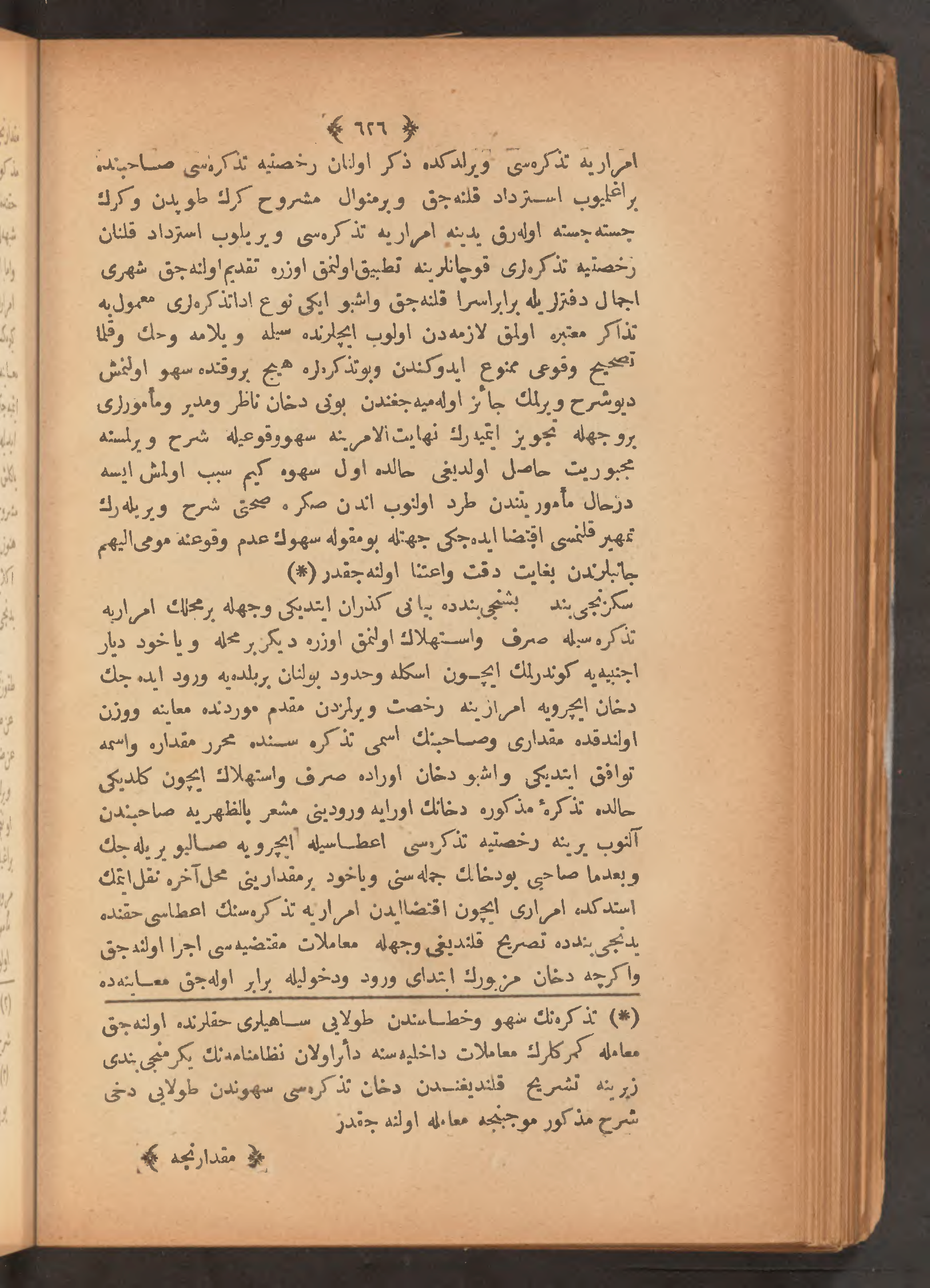 Page 640