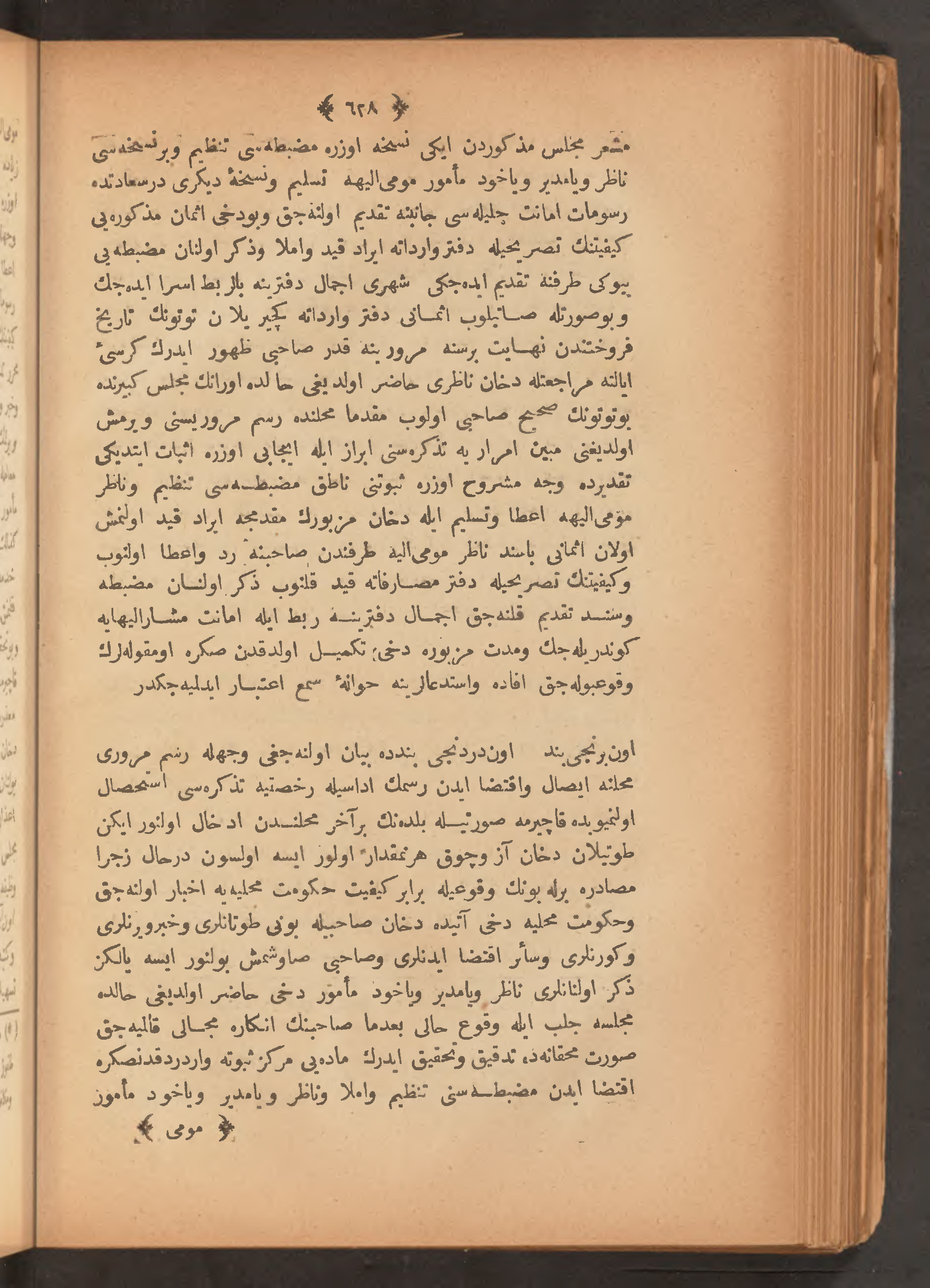 Page 642