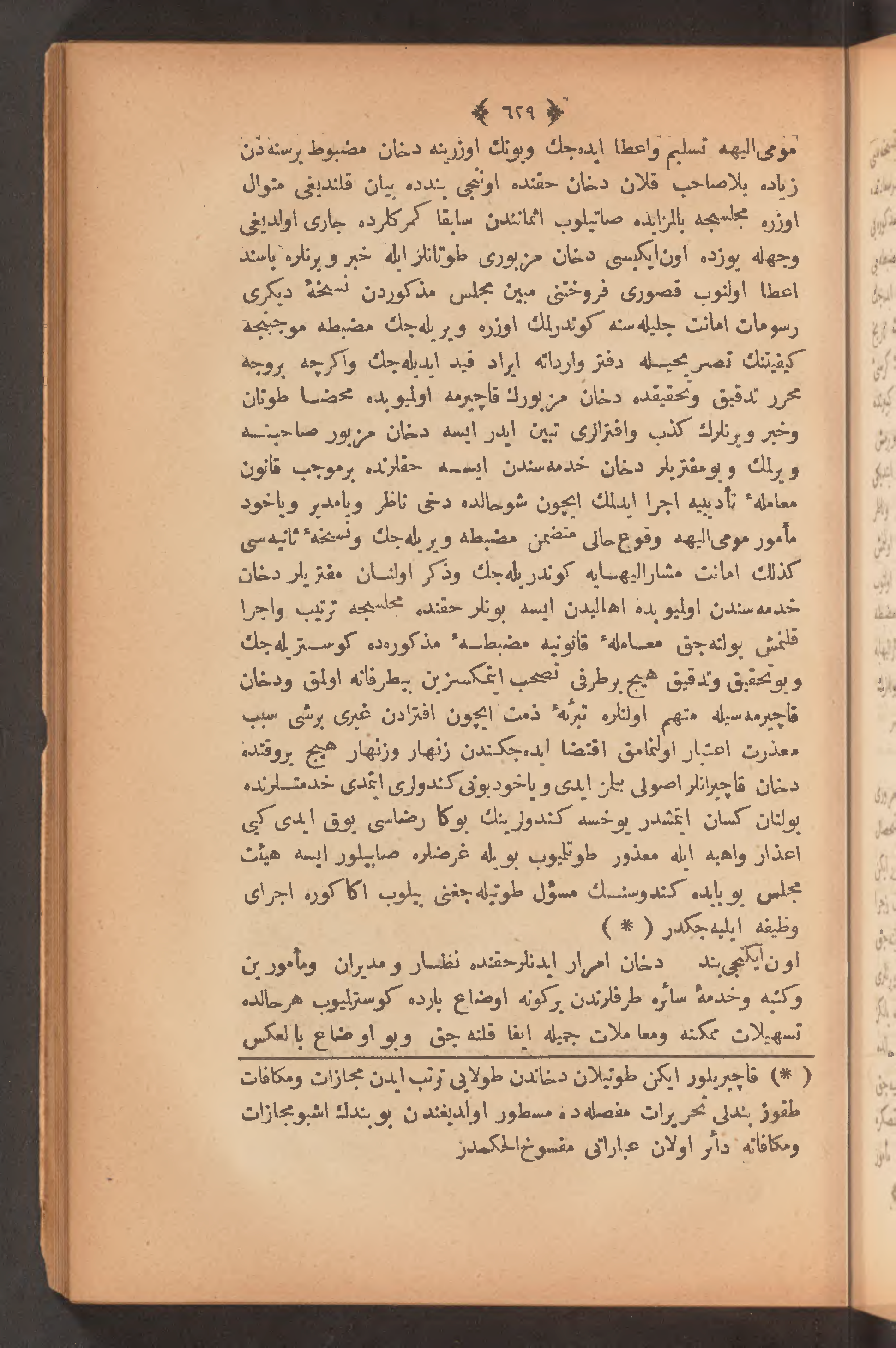 Page 643
