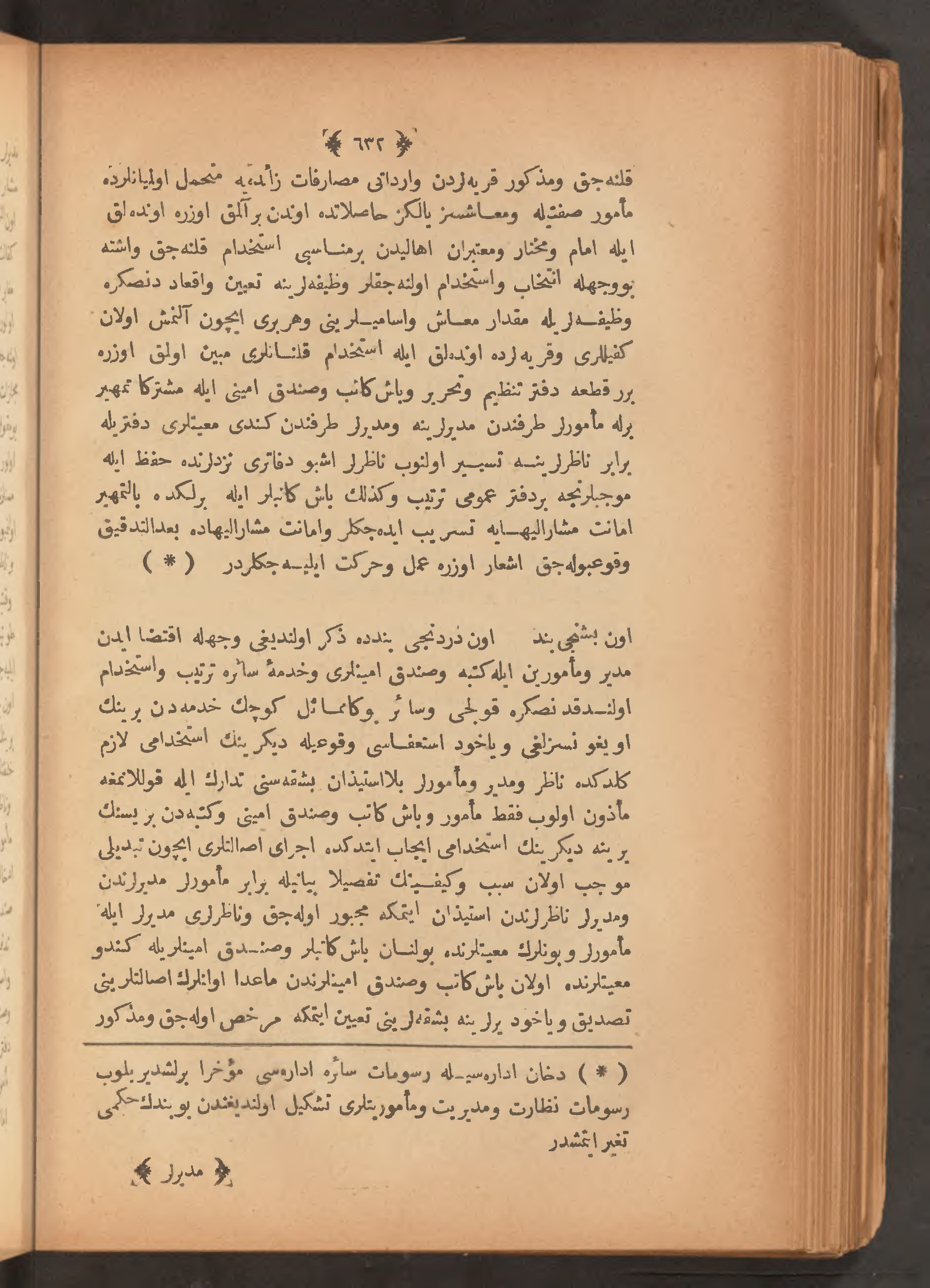 Page 646