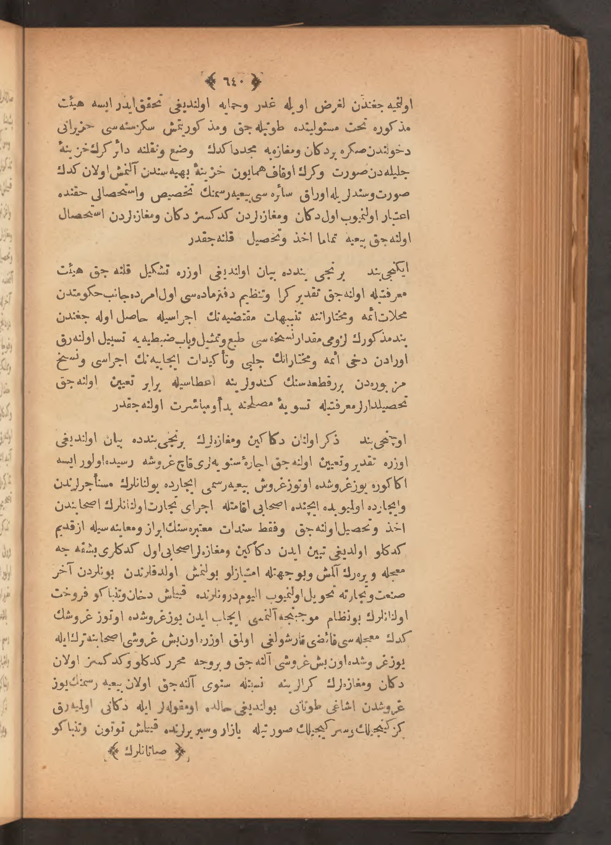 Page 654