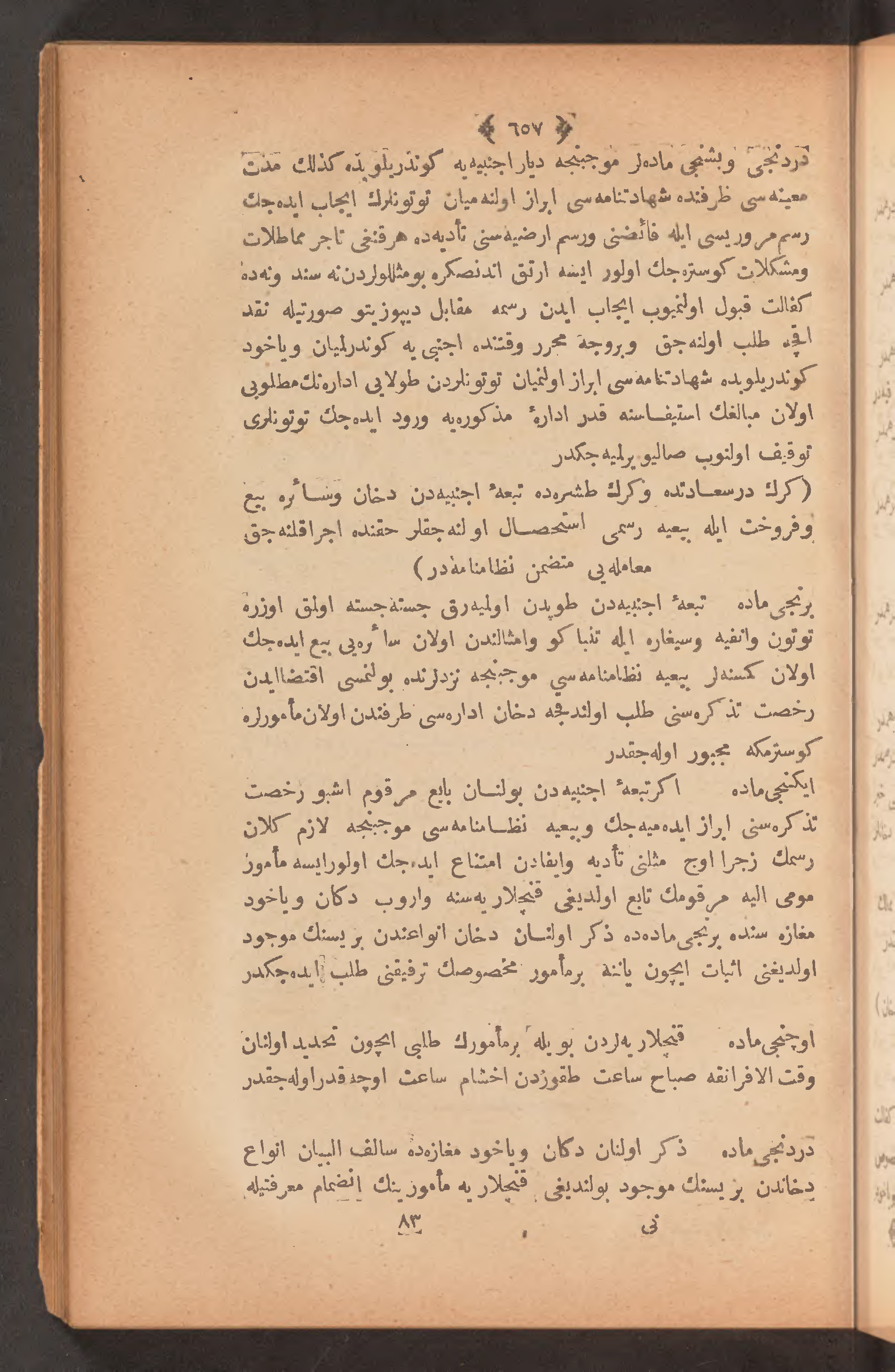 Page 671