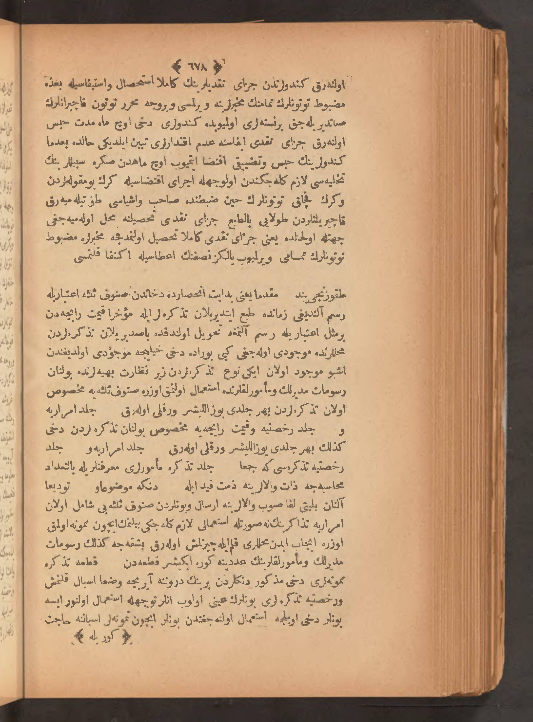 Page 692