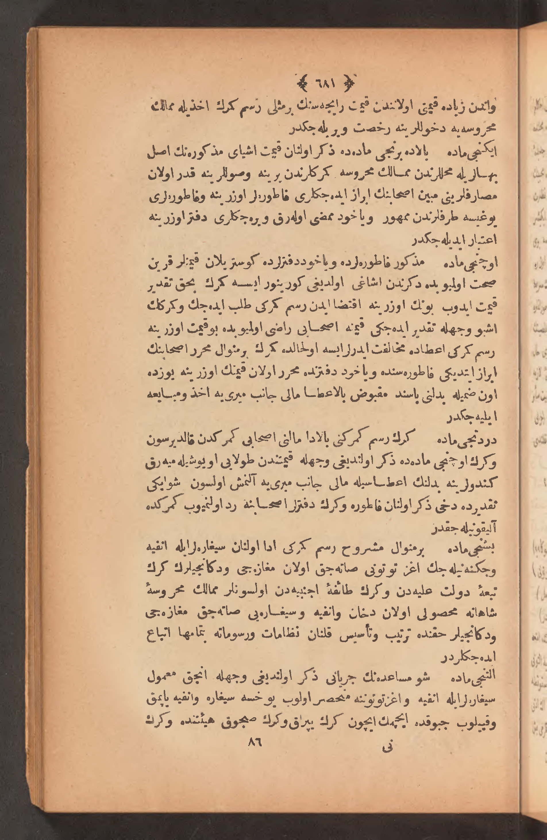 Page 695