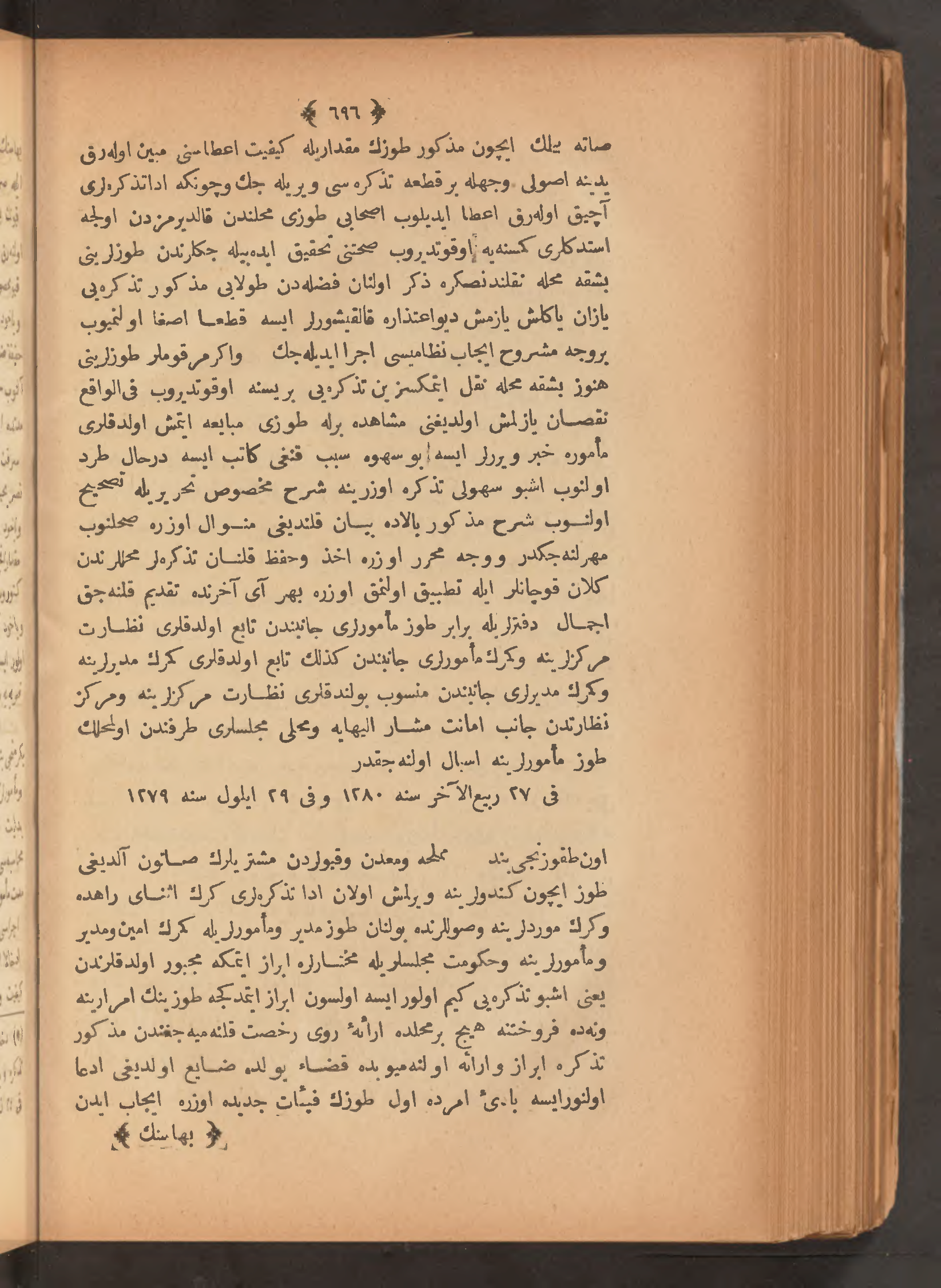 Page 710