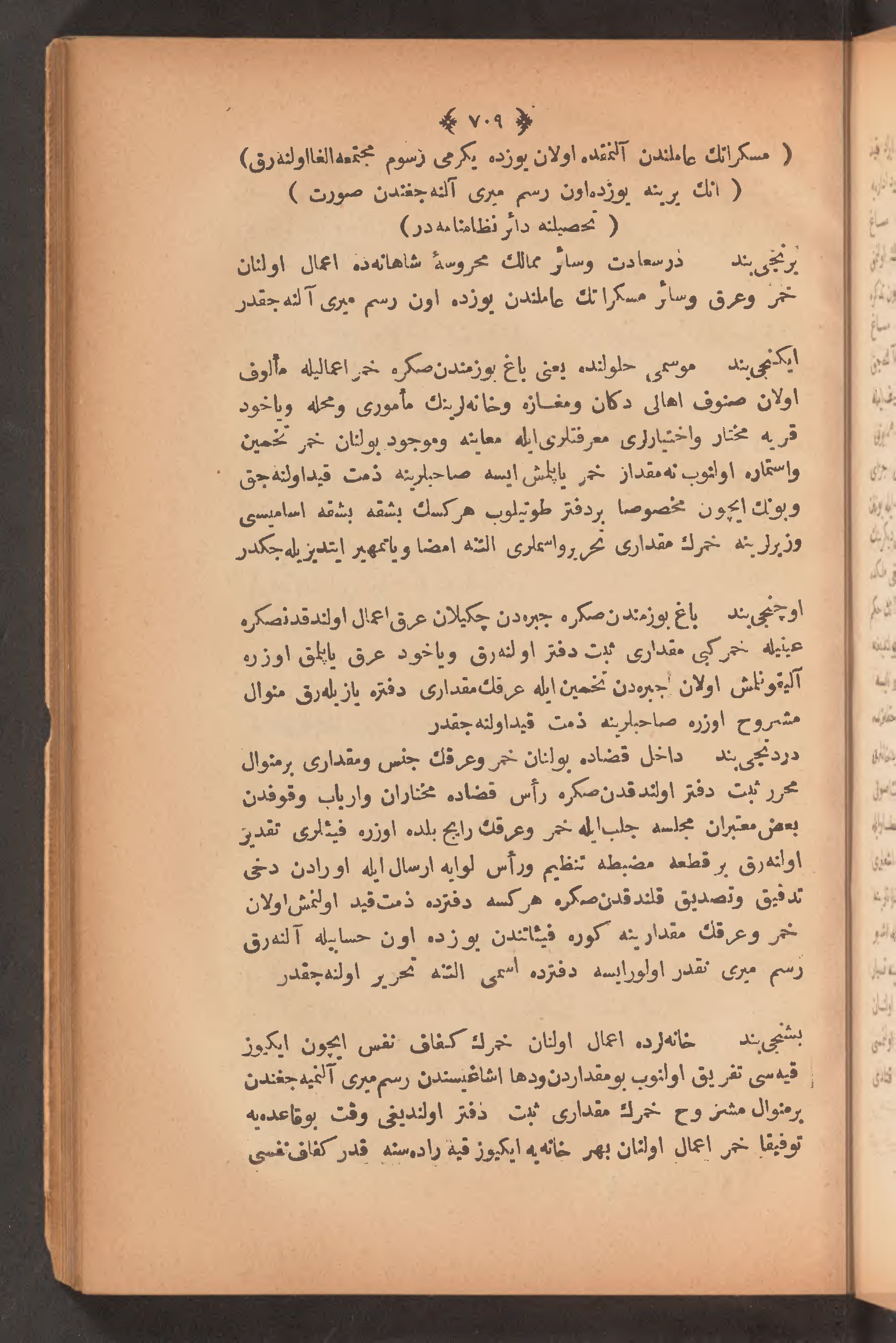 Page 723