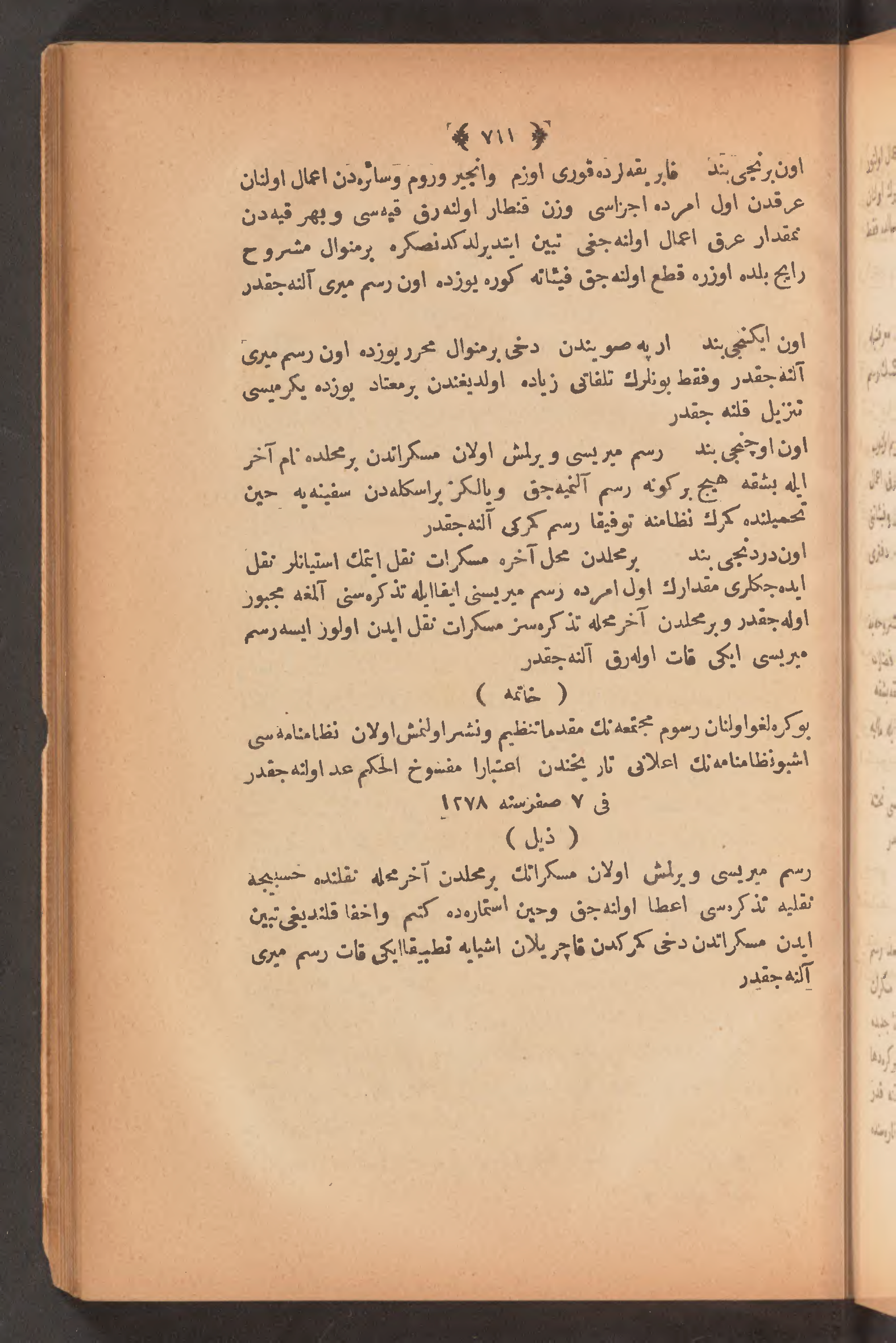 Page 725