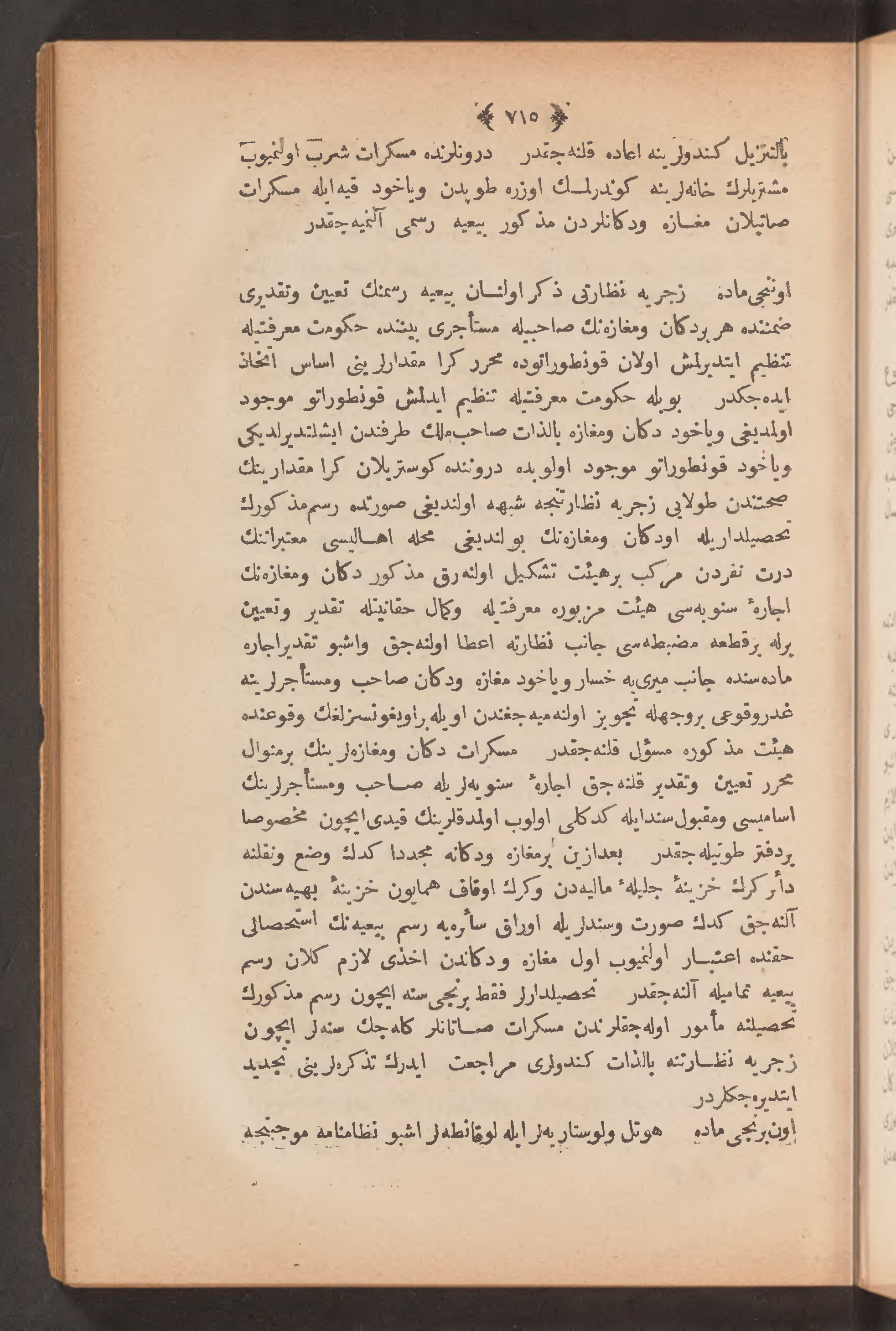 Page 729
