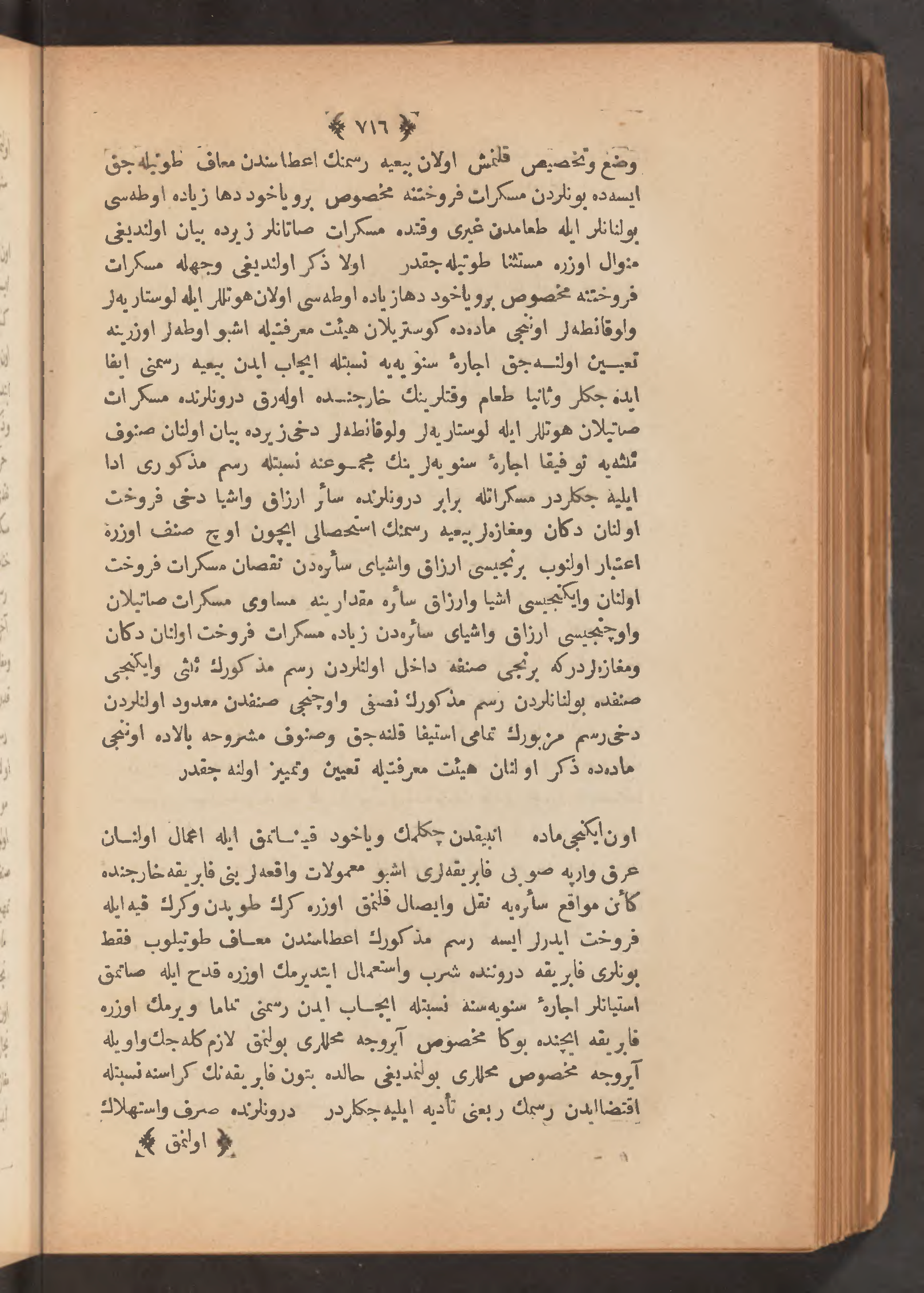 Page 730