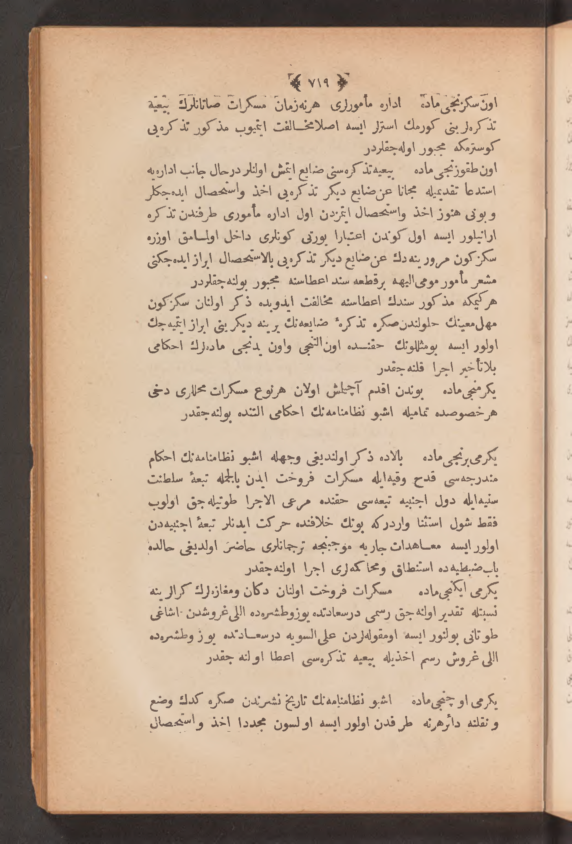 Page 733
