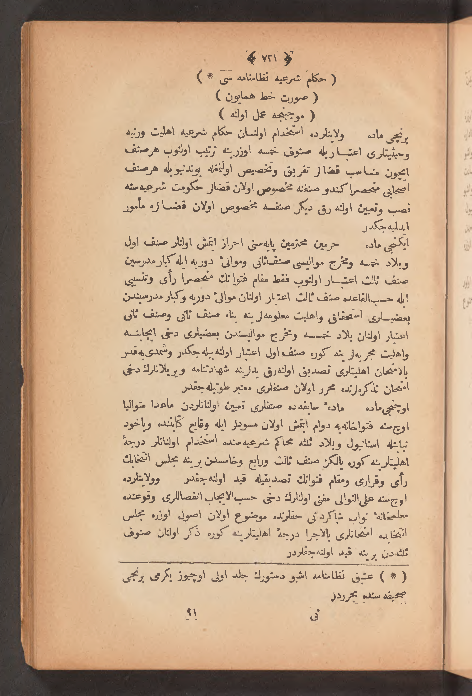 Page 735