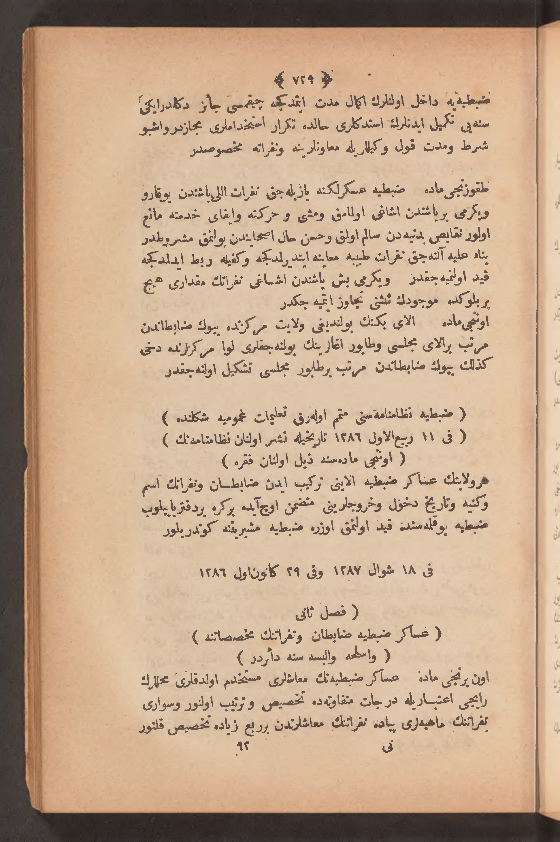 Page 743