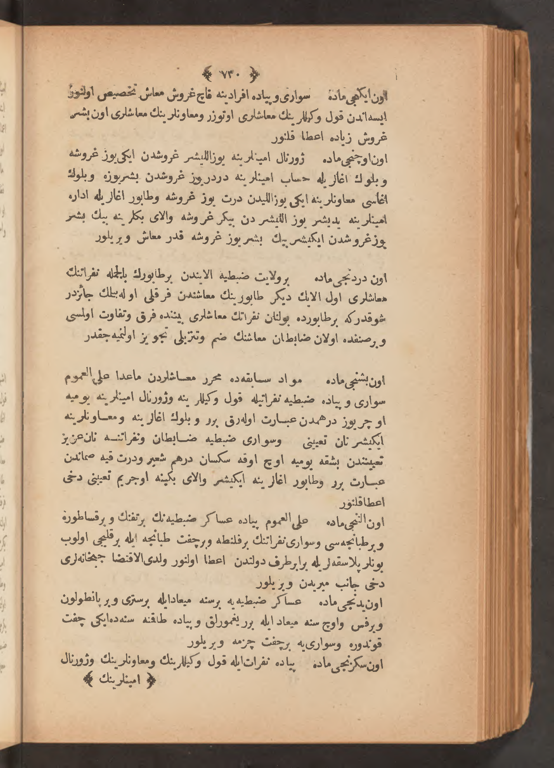 Page 744