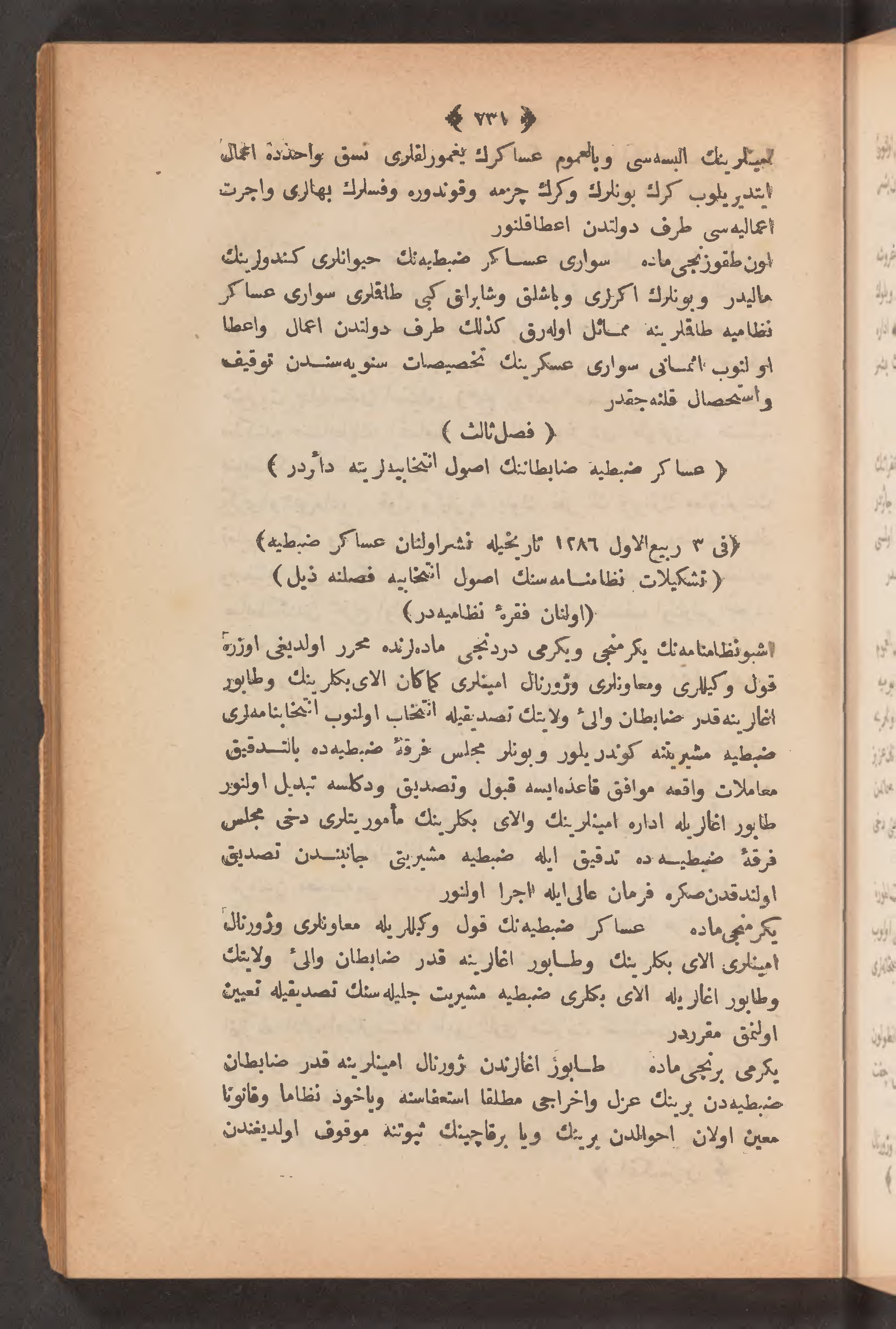 Page 745