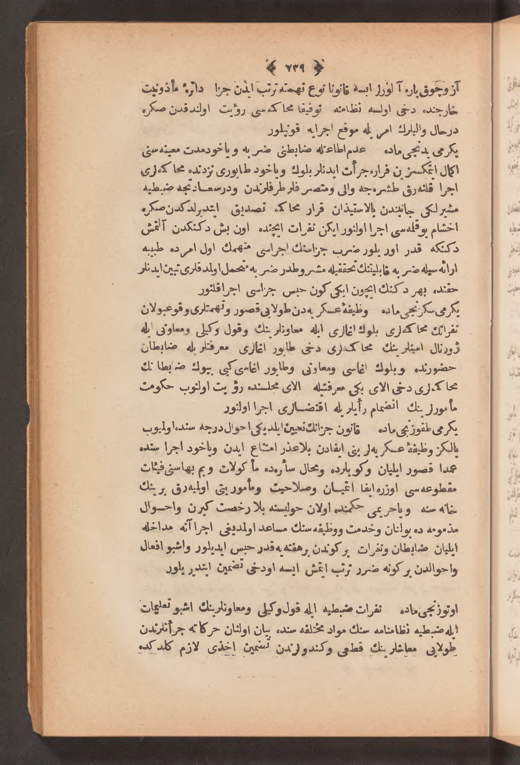Page 753