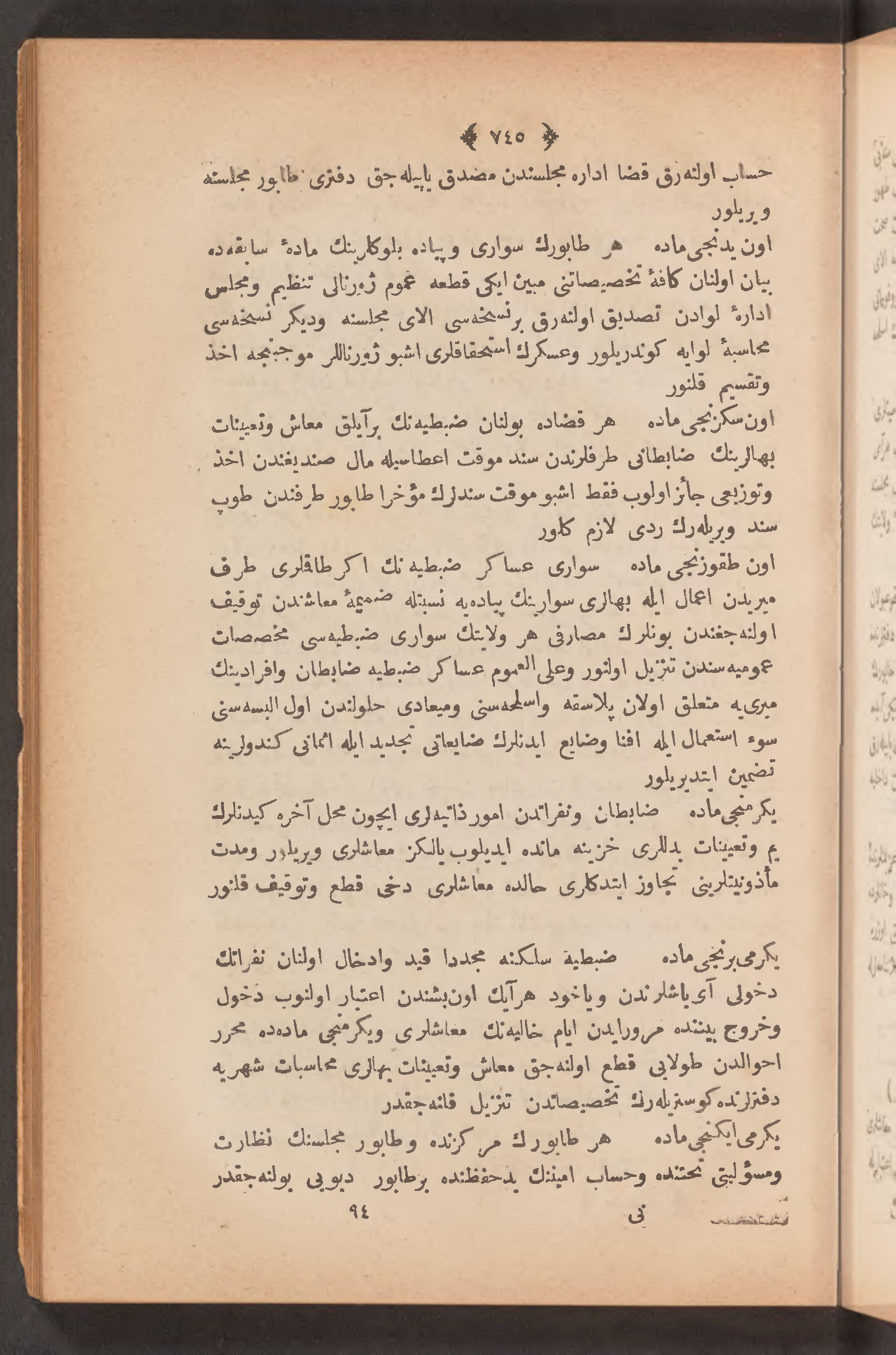 Page 759