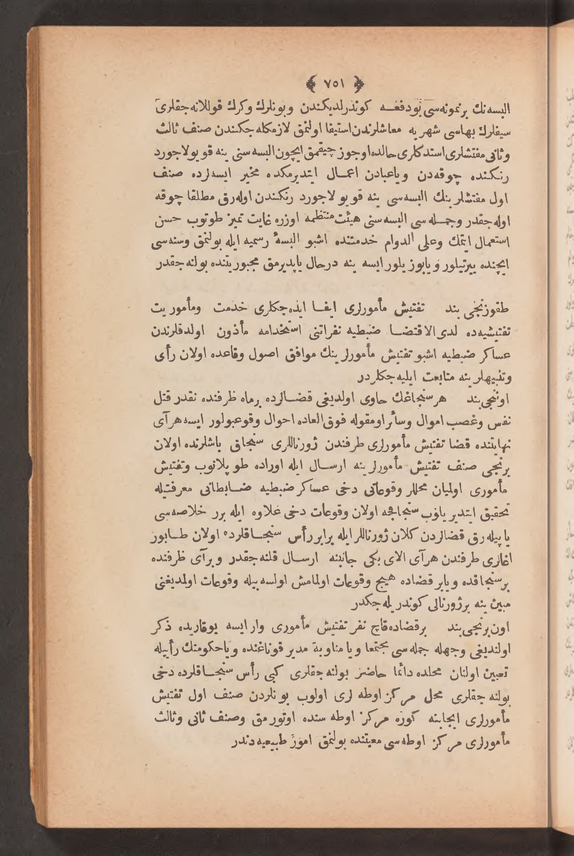 Page 765