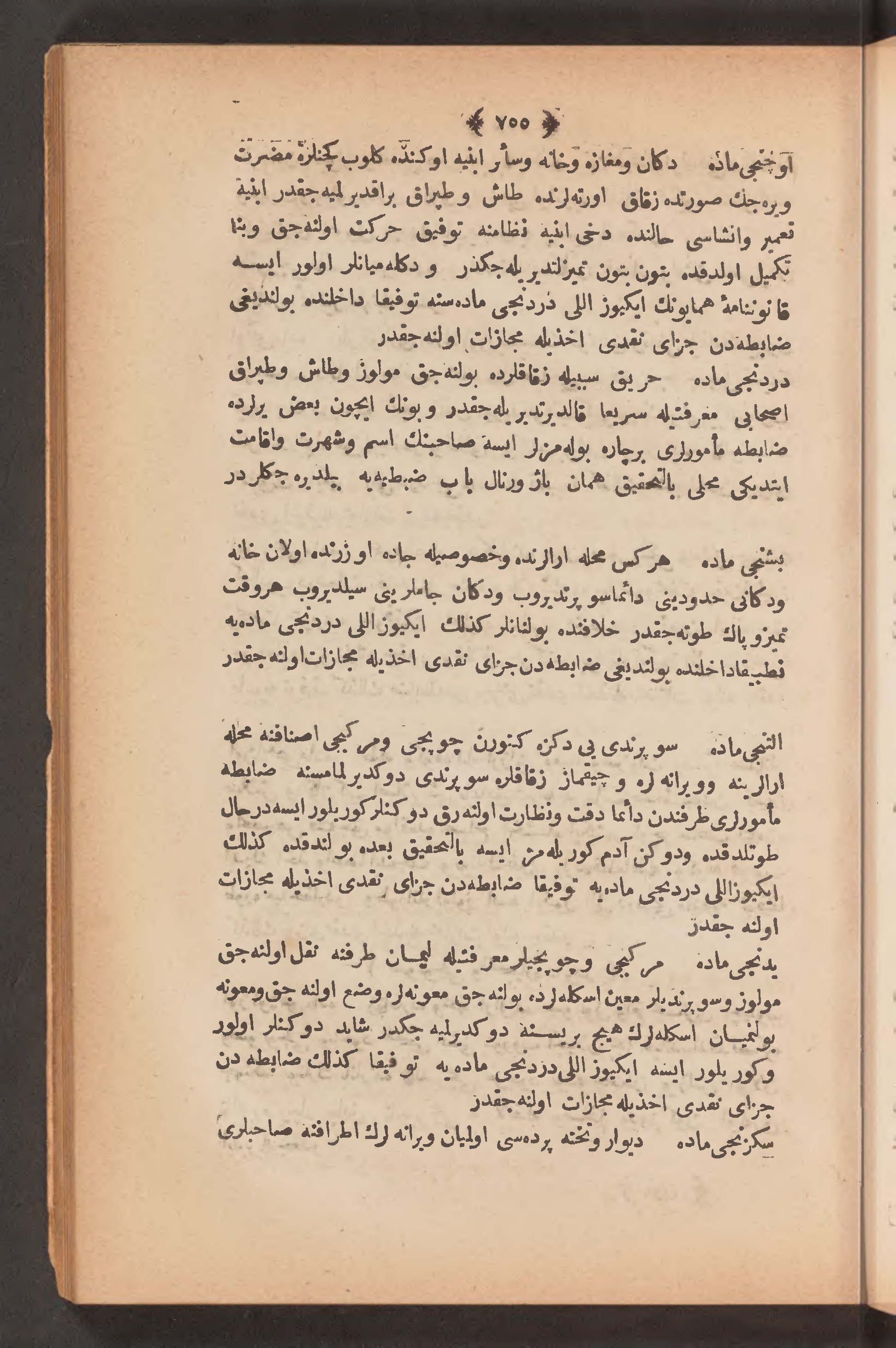 Page 769
