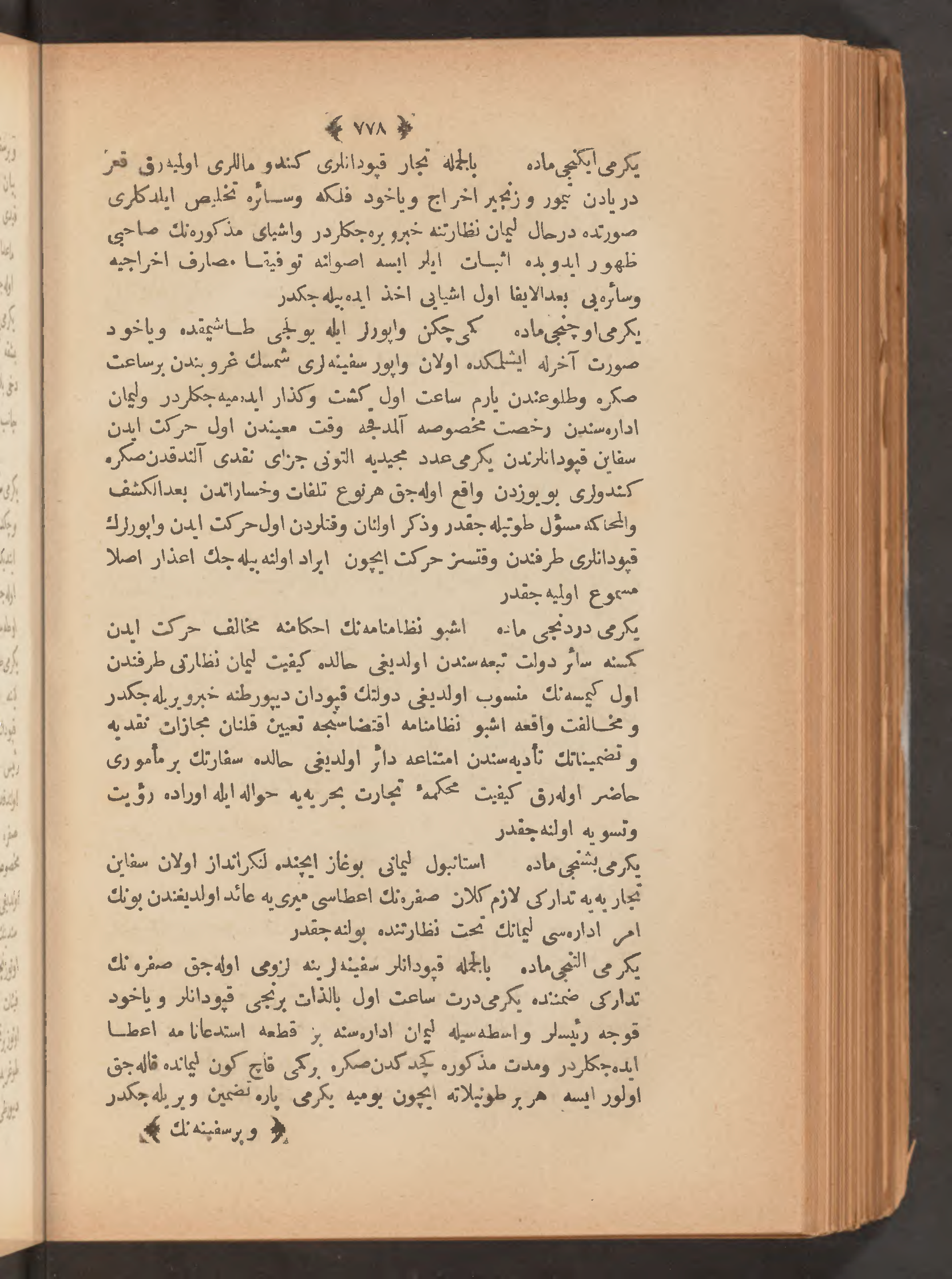 Page 792