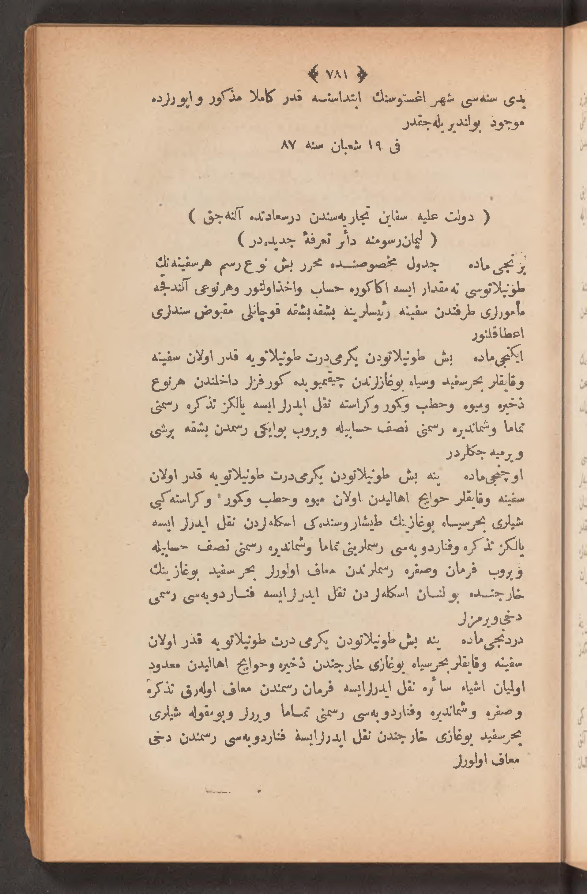 Page 795