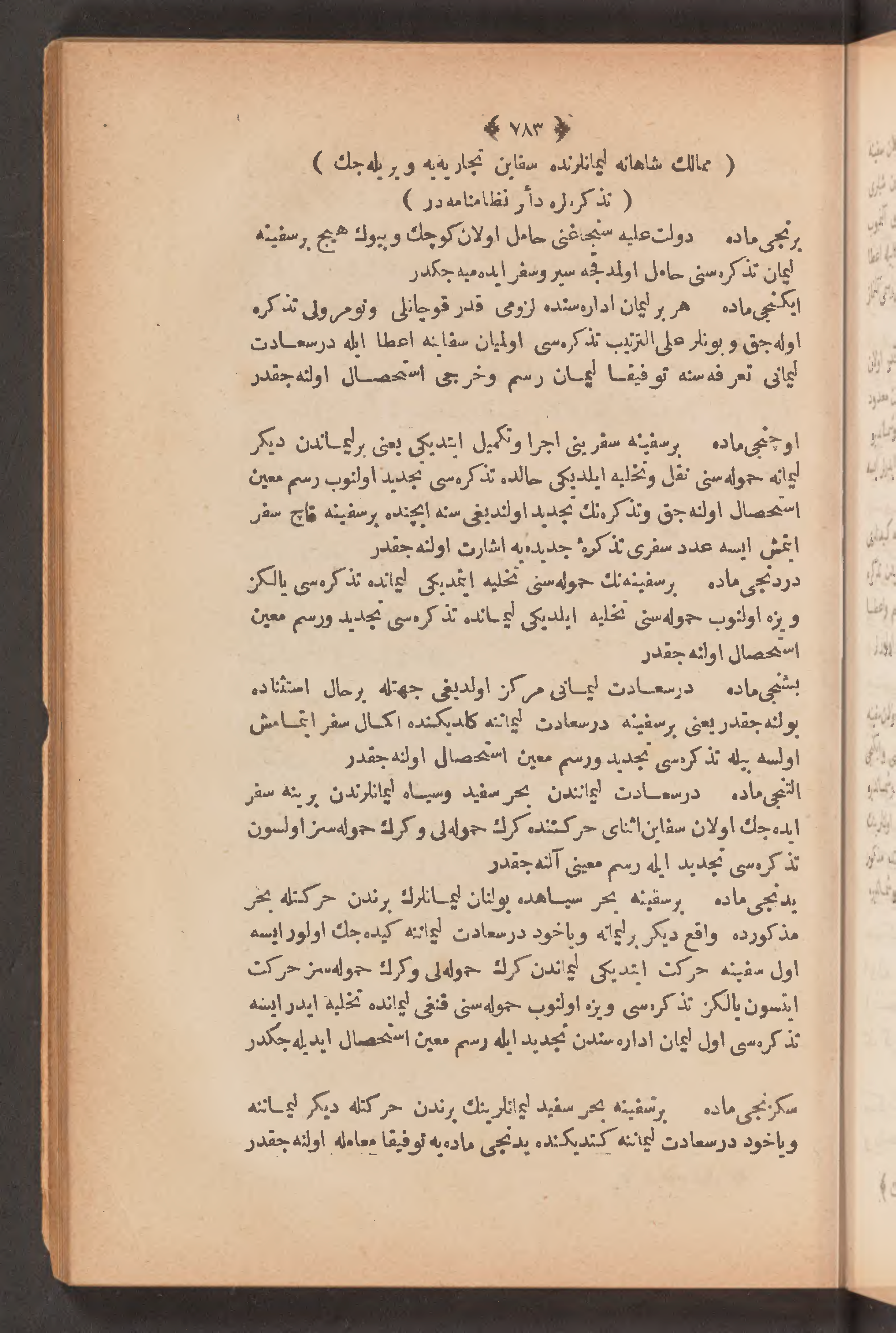Page 797