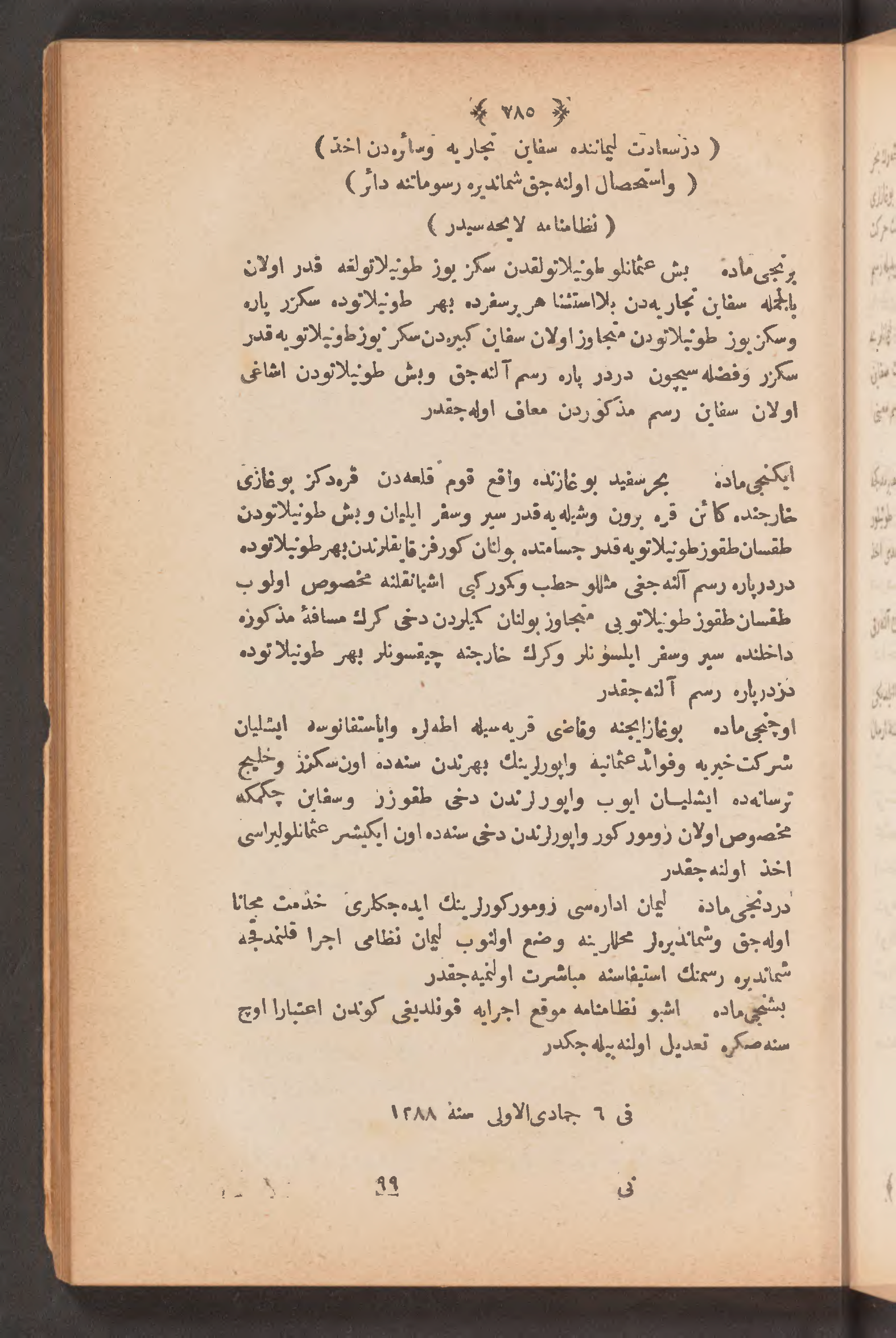 Page 799