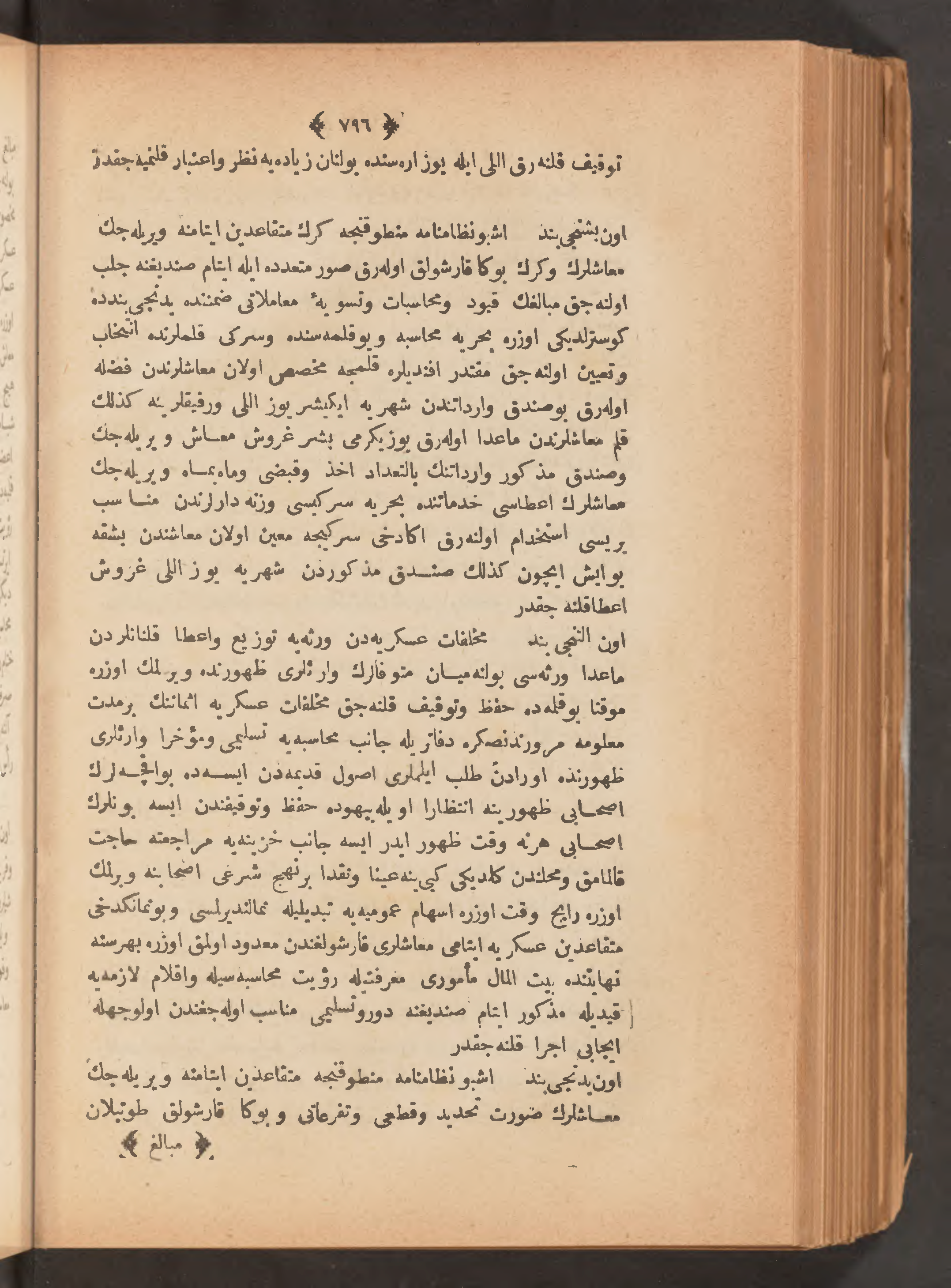 Page 810