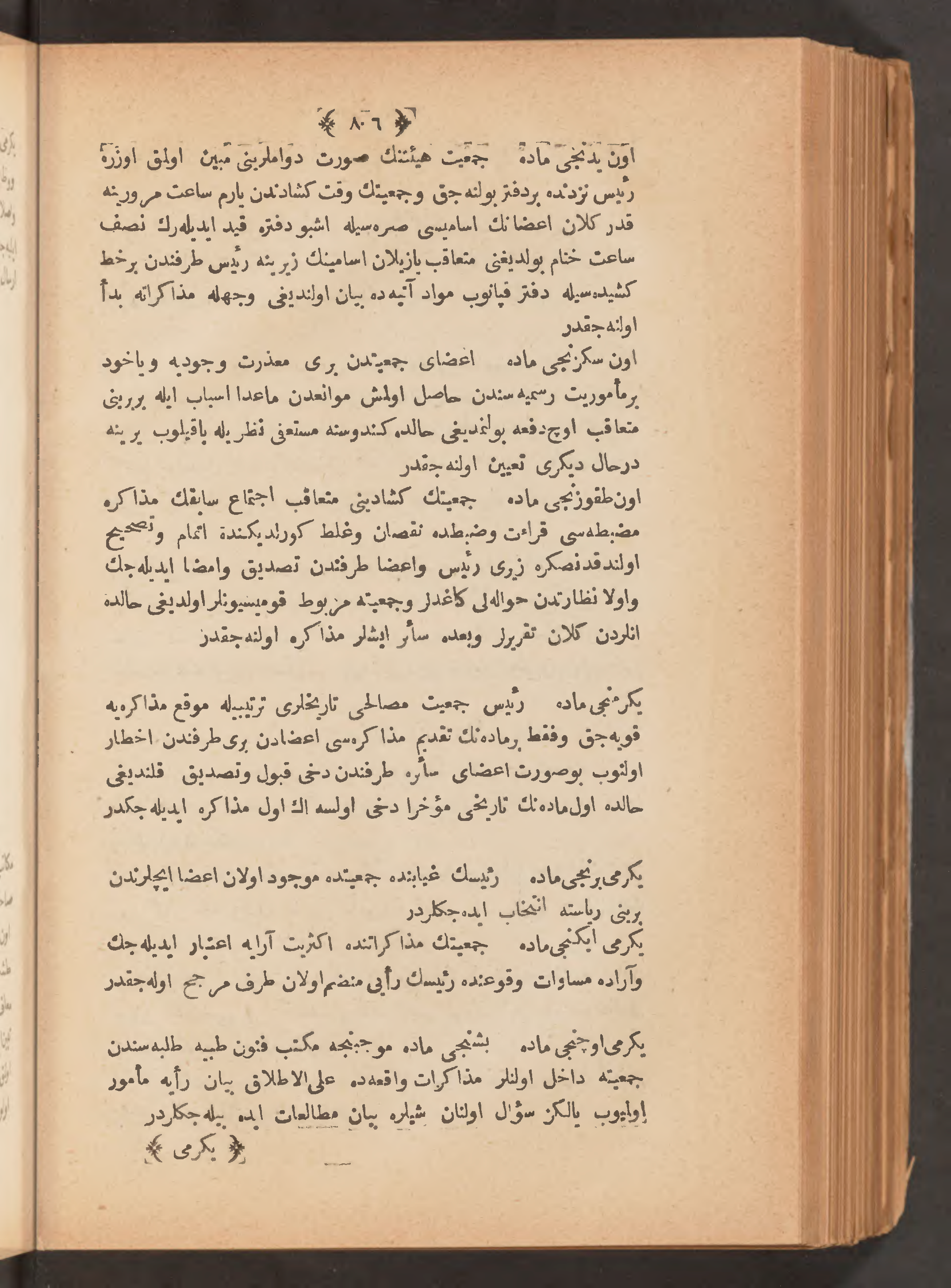 Page 816