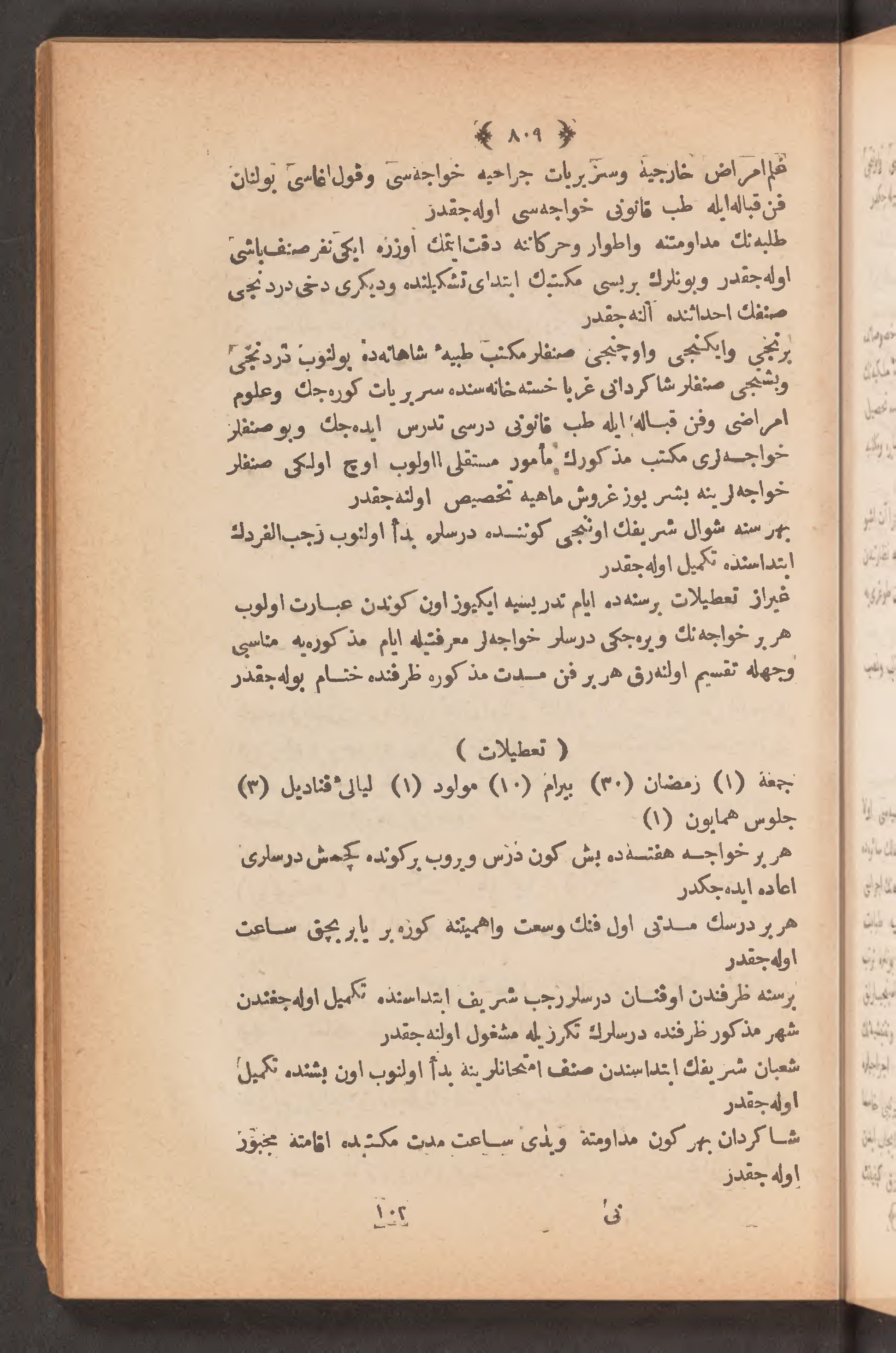 Page 823
