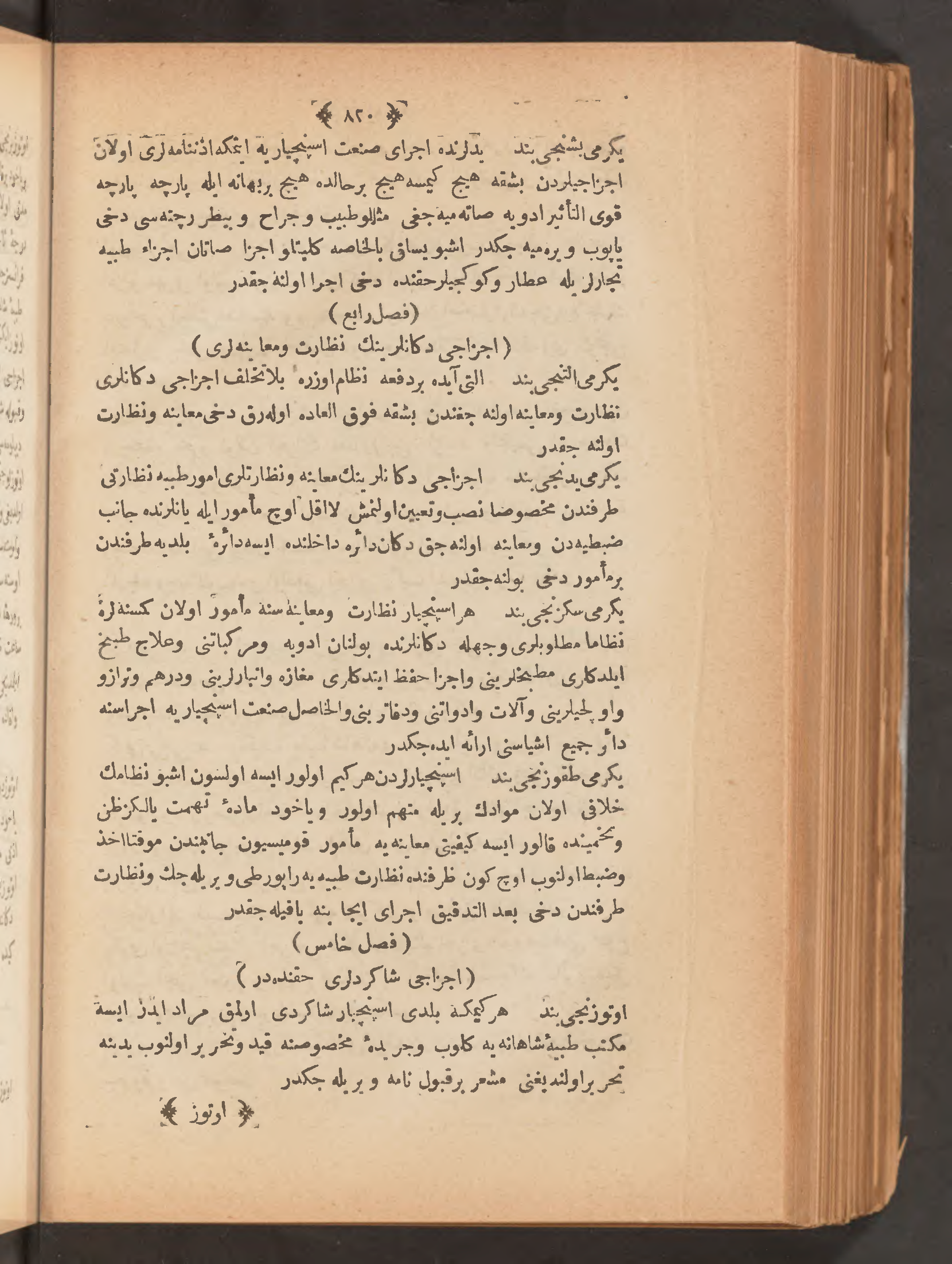 Page 834