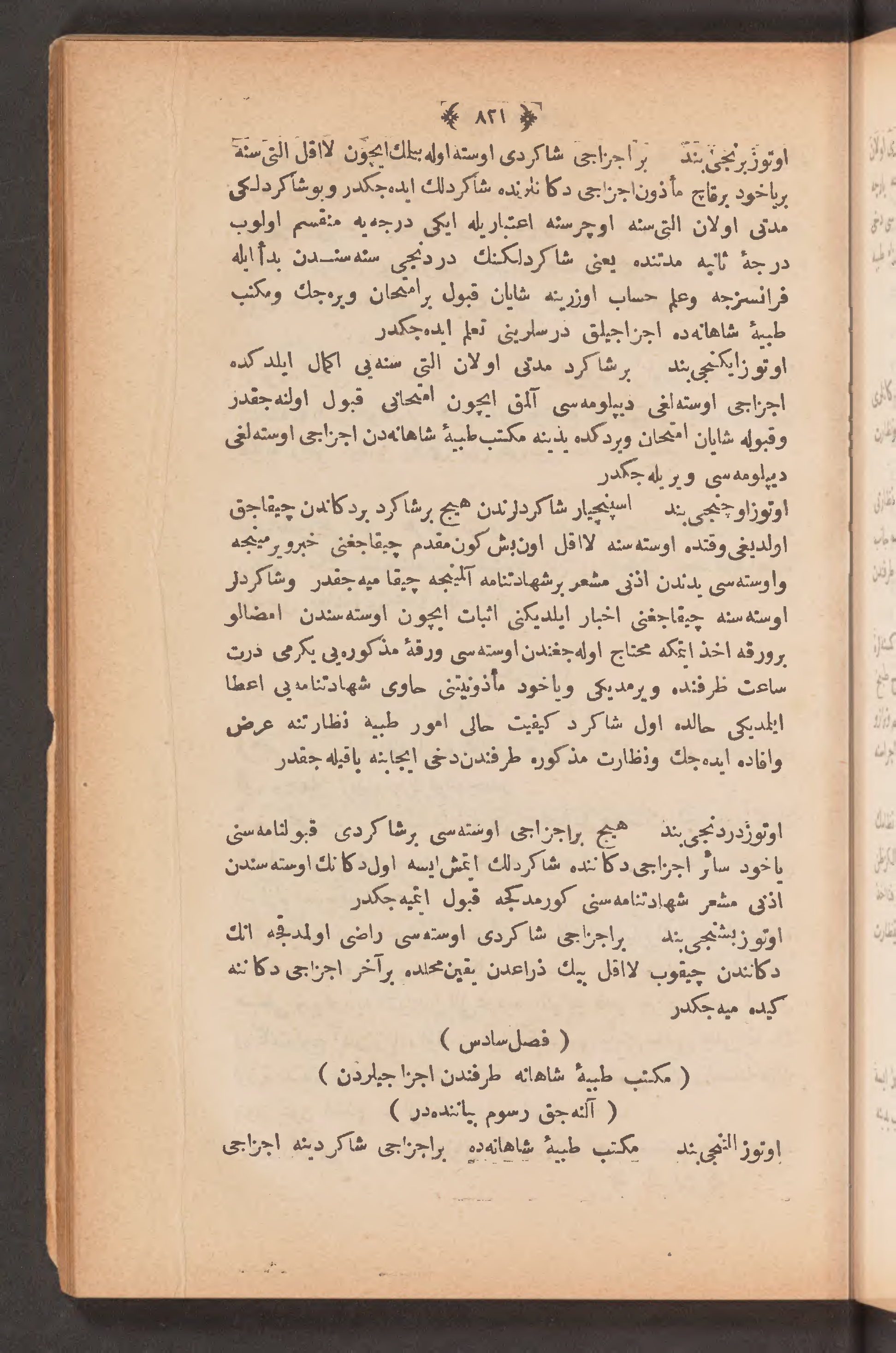 Page 835