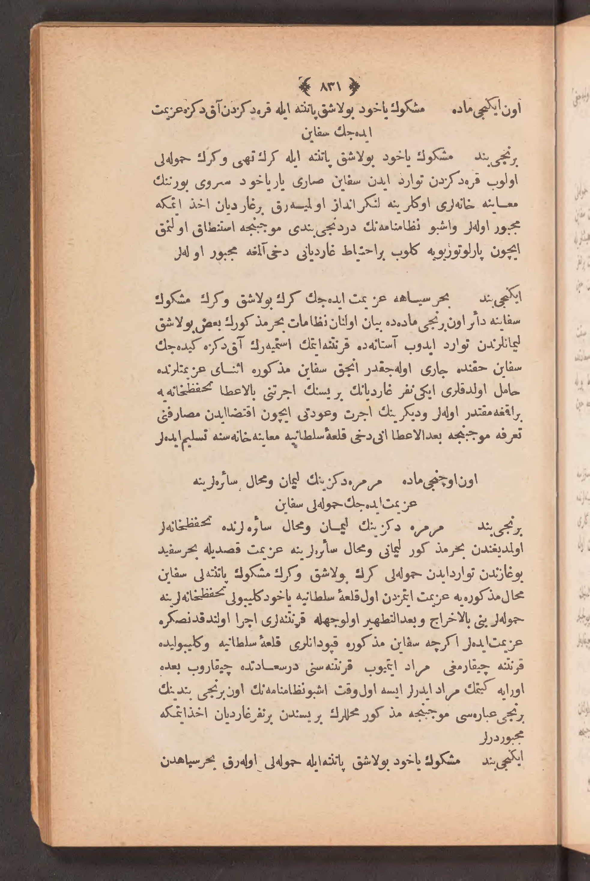 Page 845