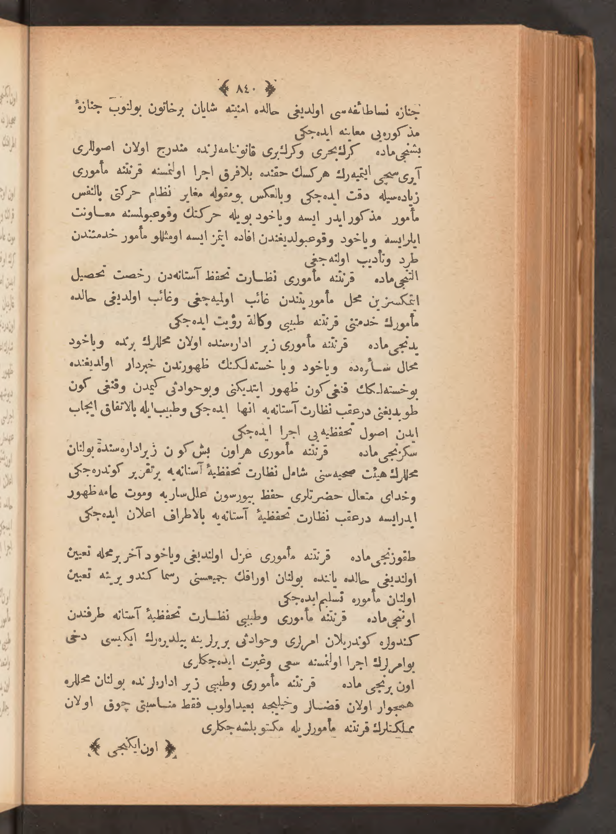 Page 854