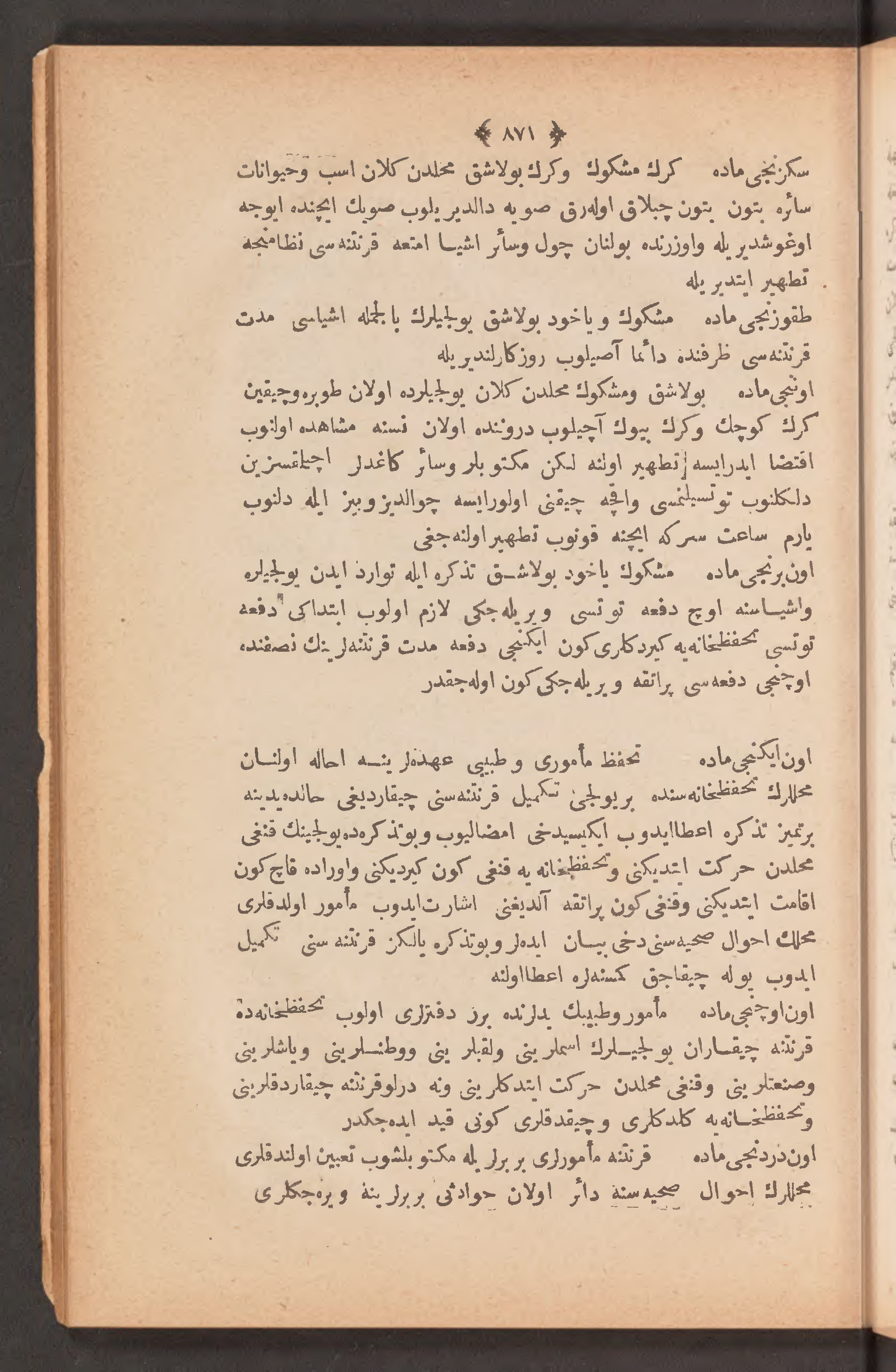 Page 885