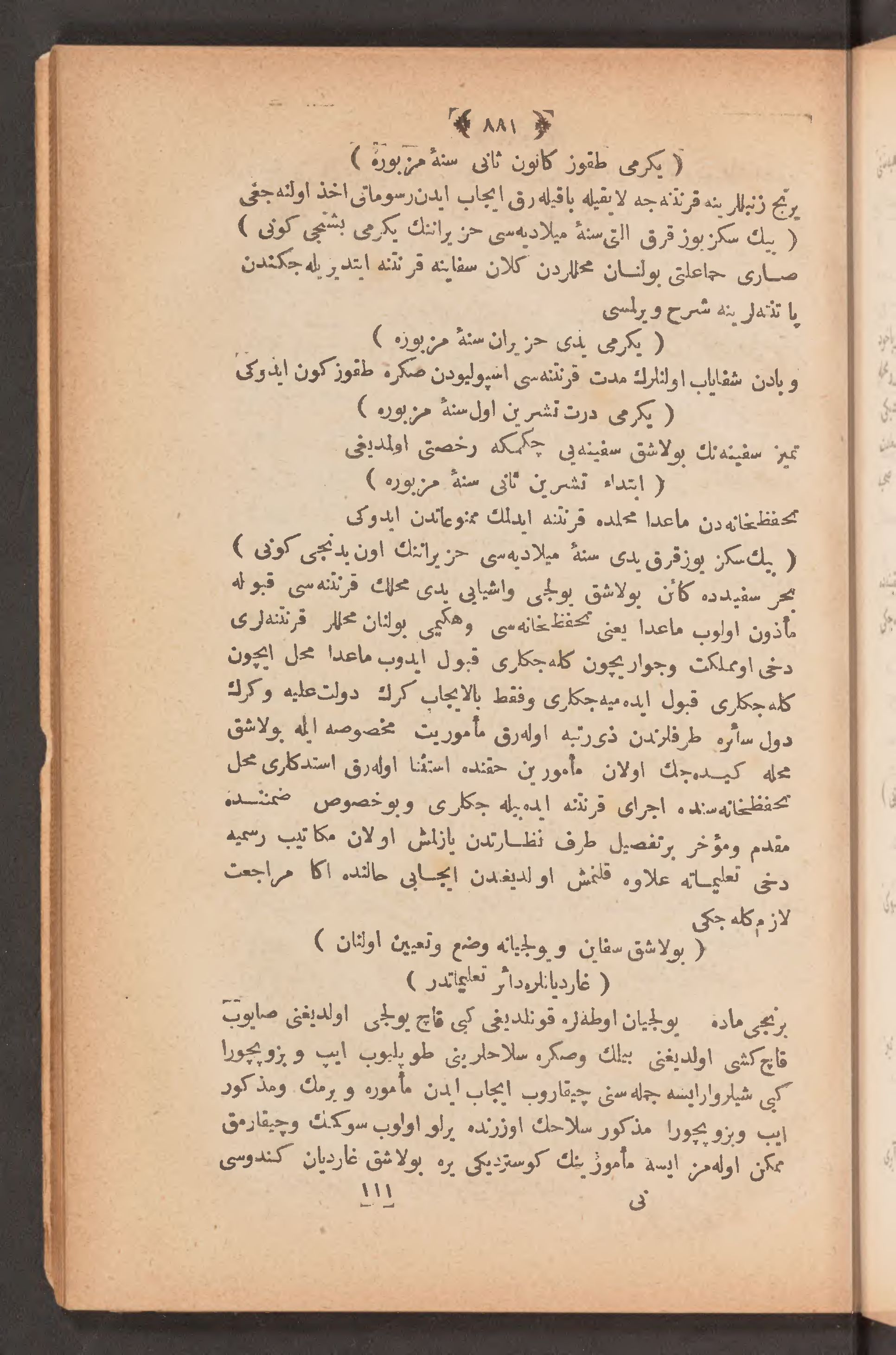 Page 895