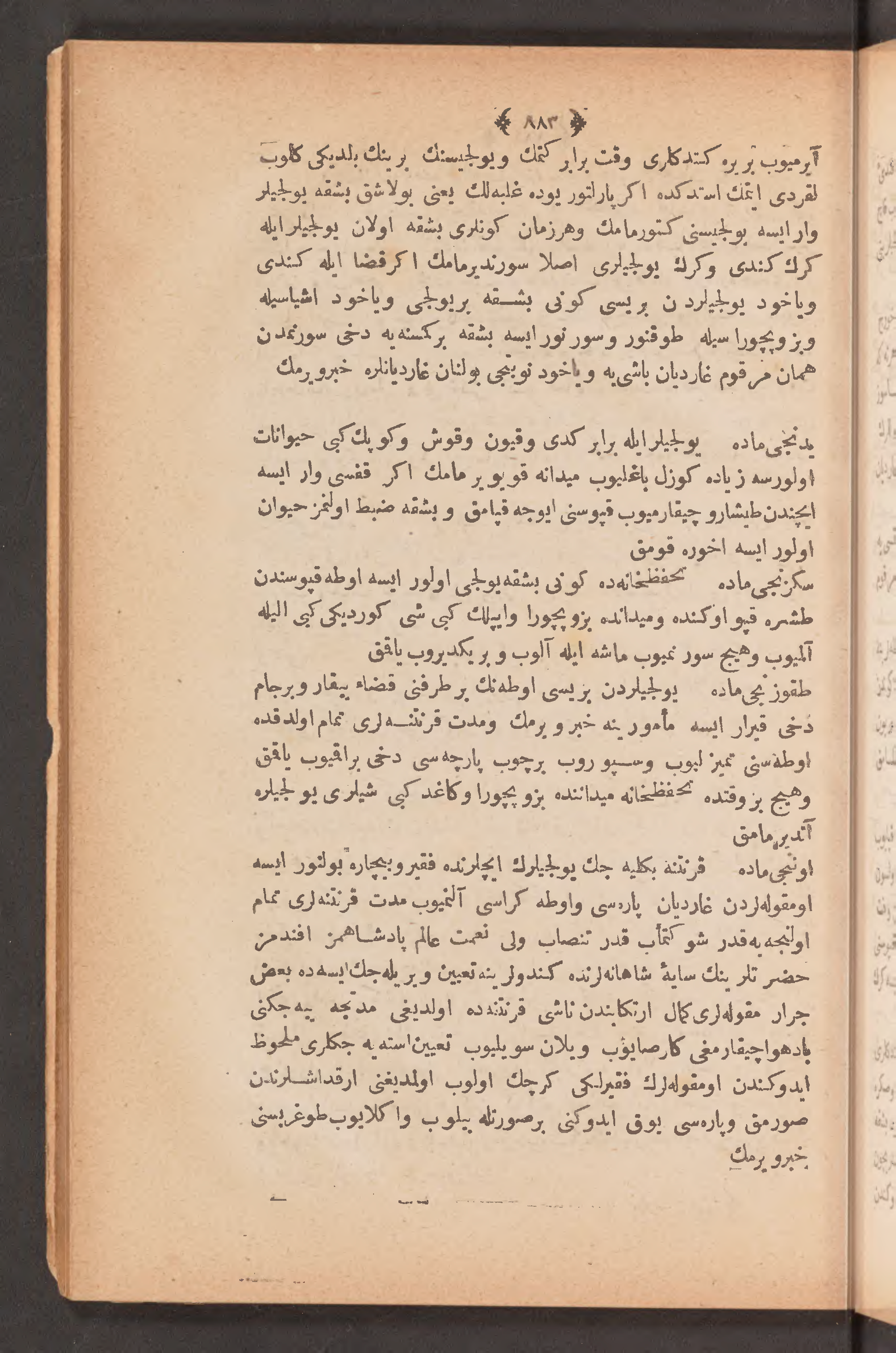 Page 897