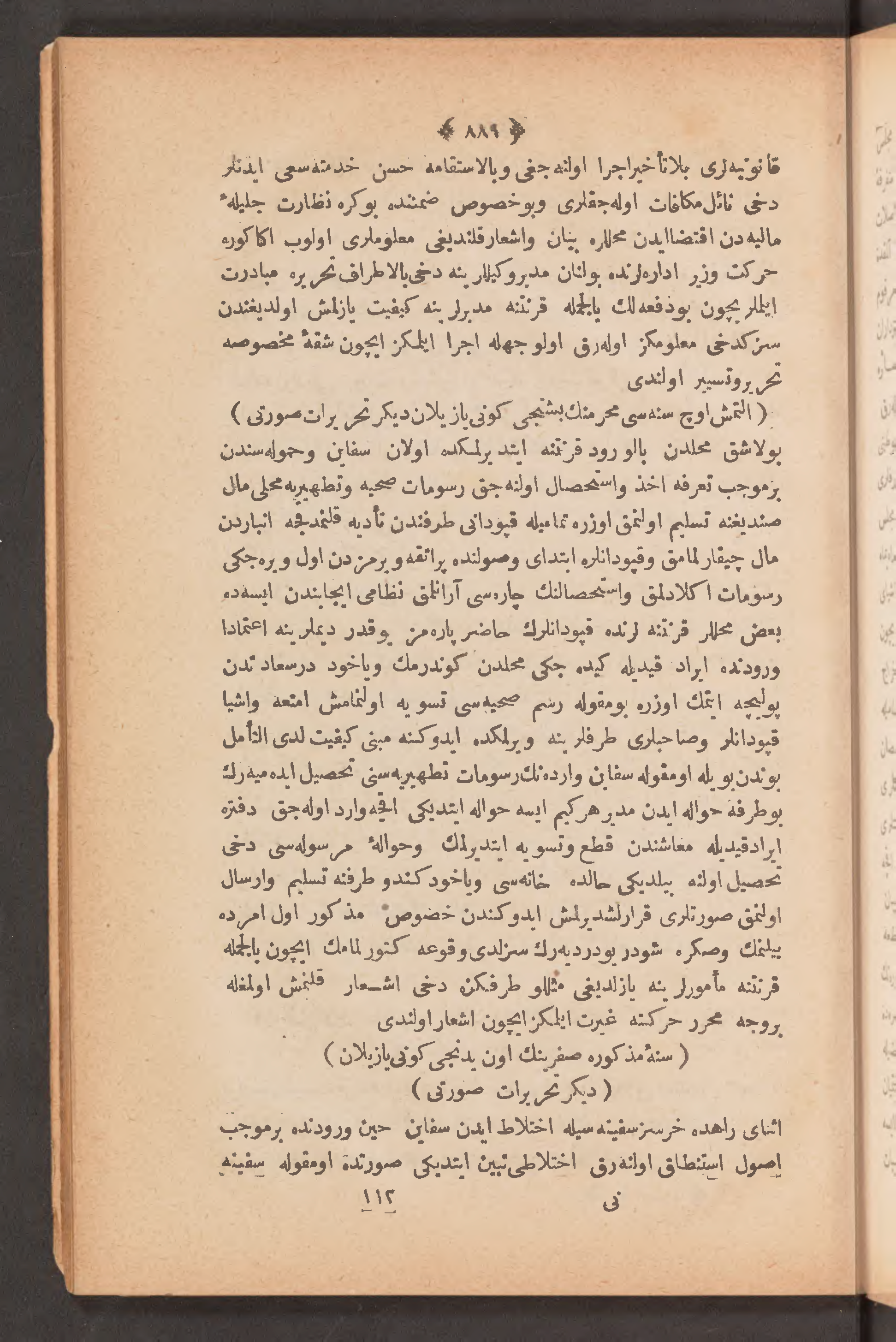 Page 903