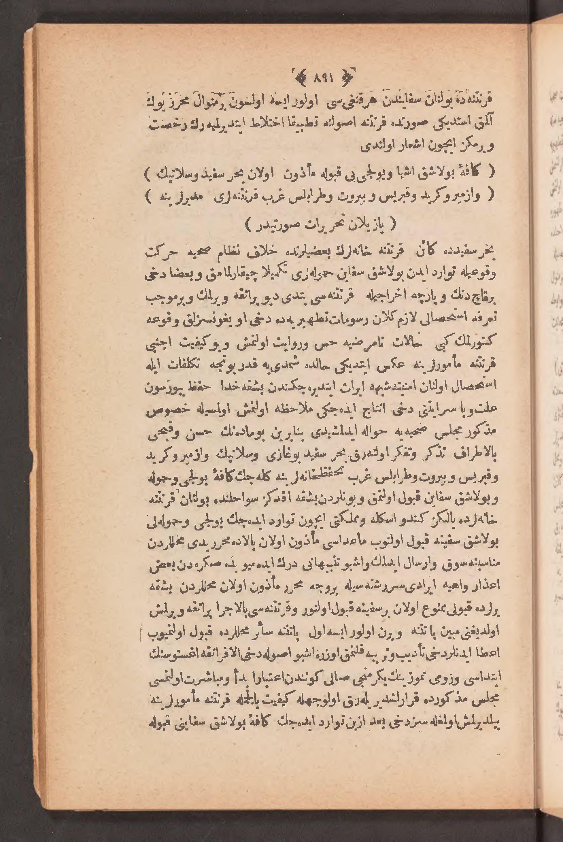 Page 905