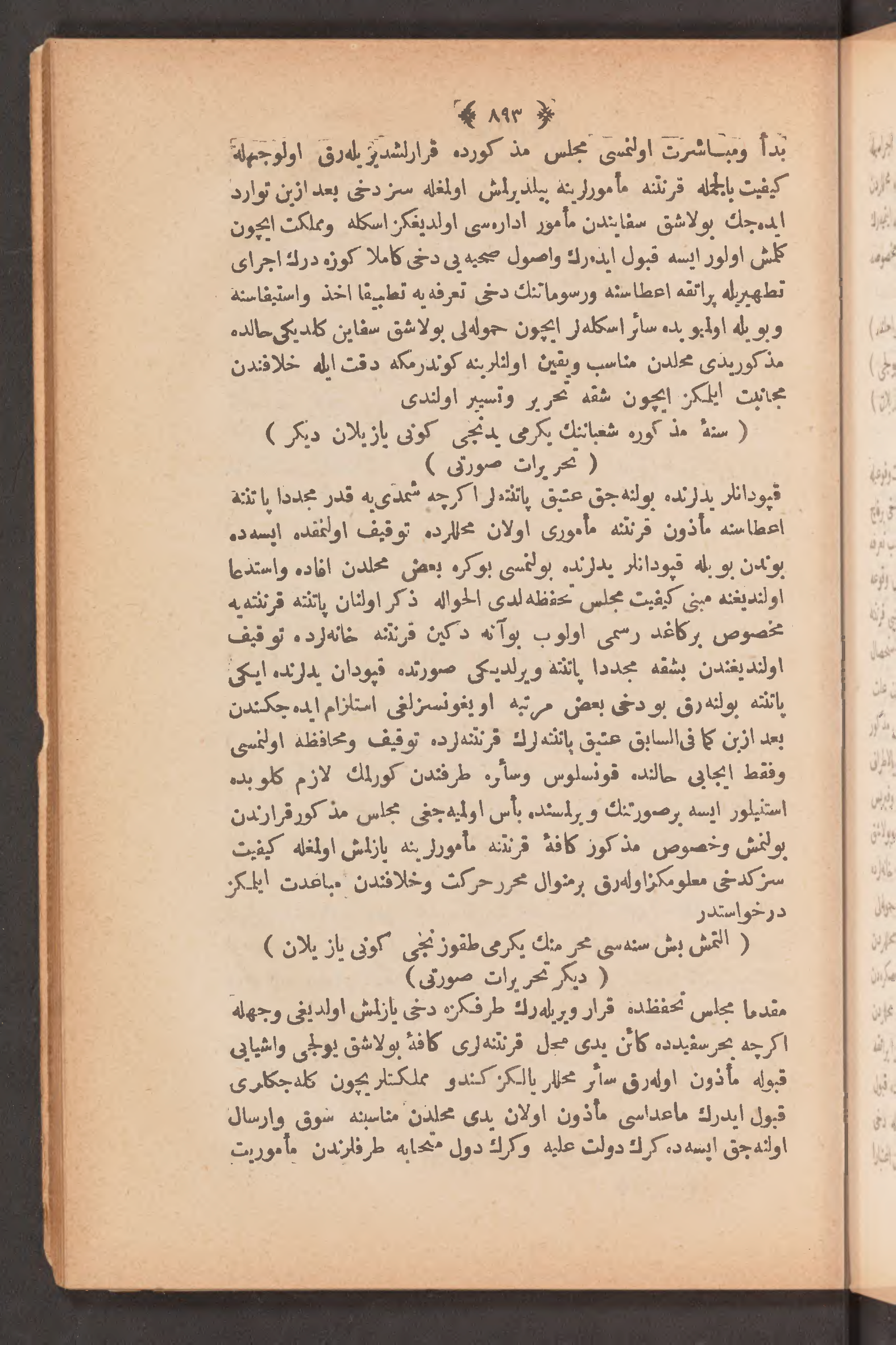 Page 907