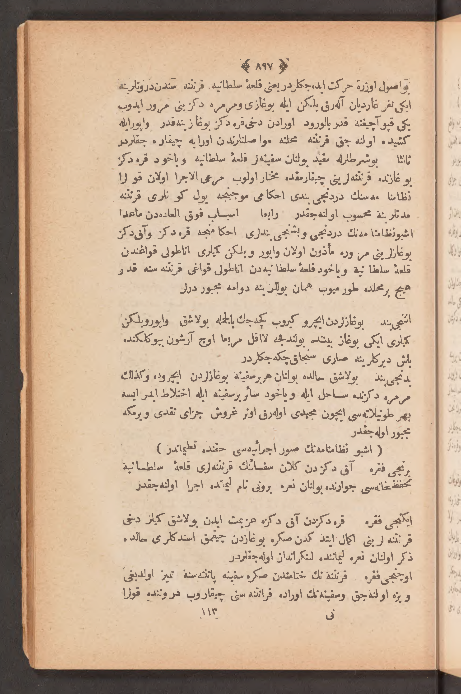 Page 911