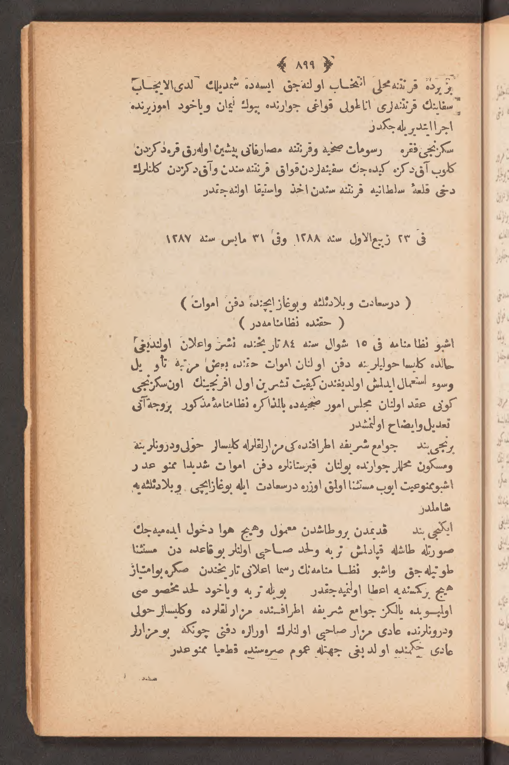 Page 913