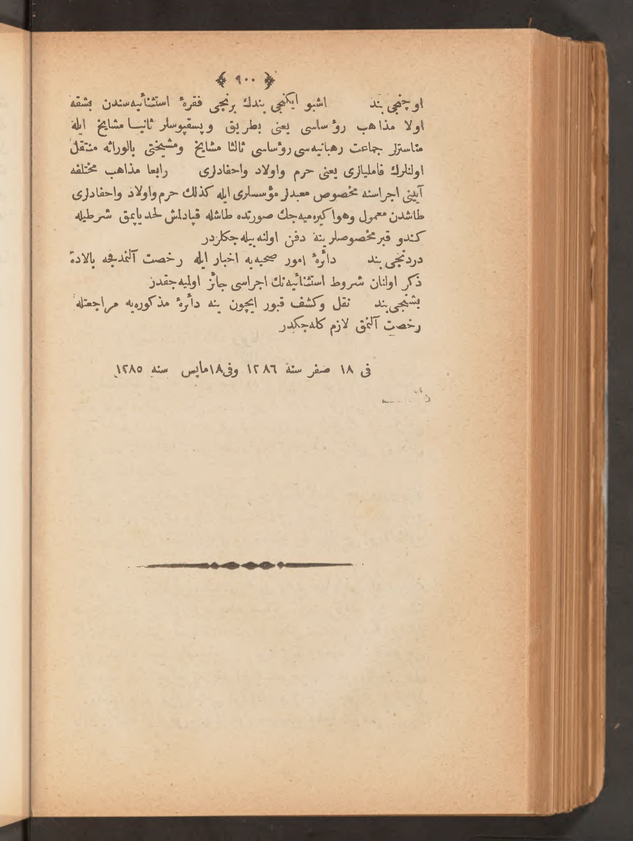 Page 914