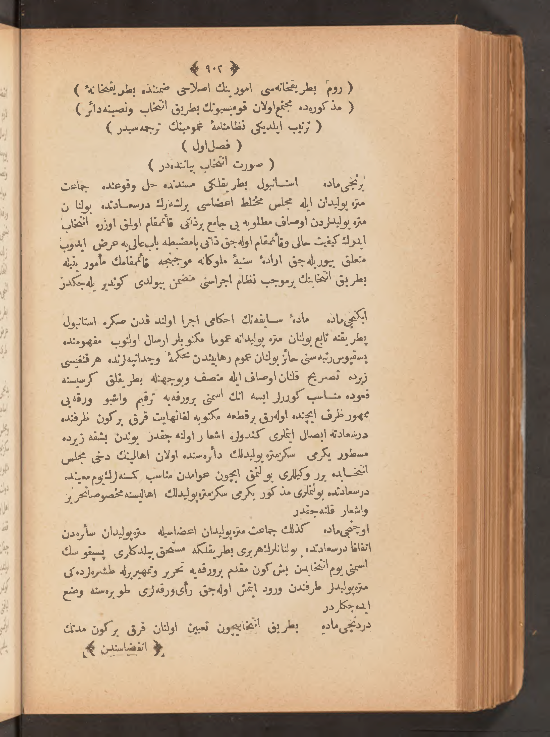 Page 916