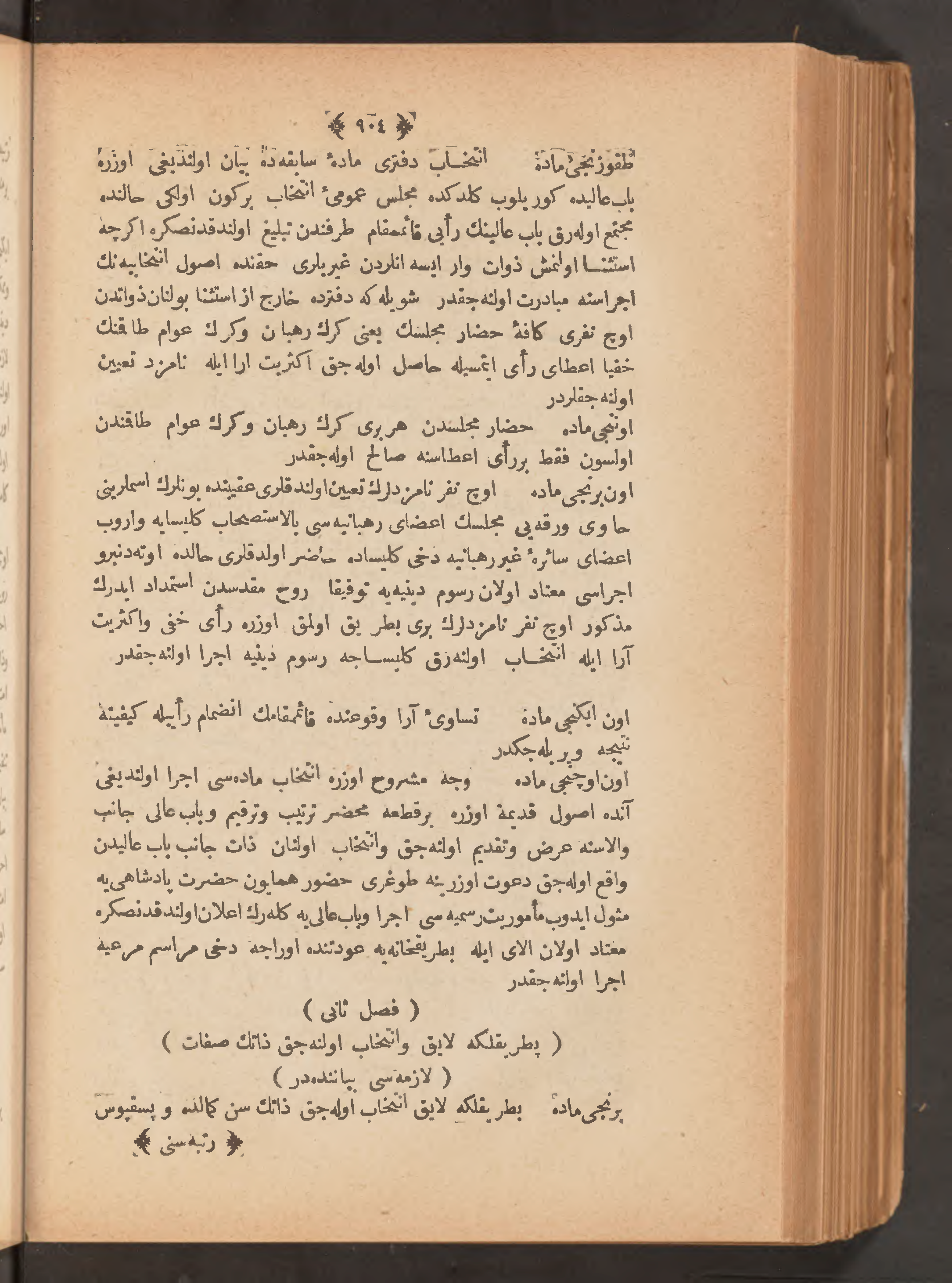 Page 918