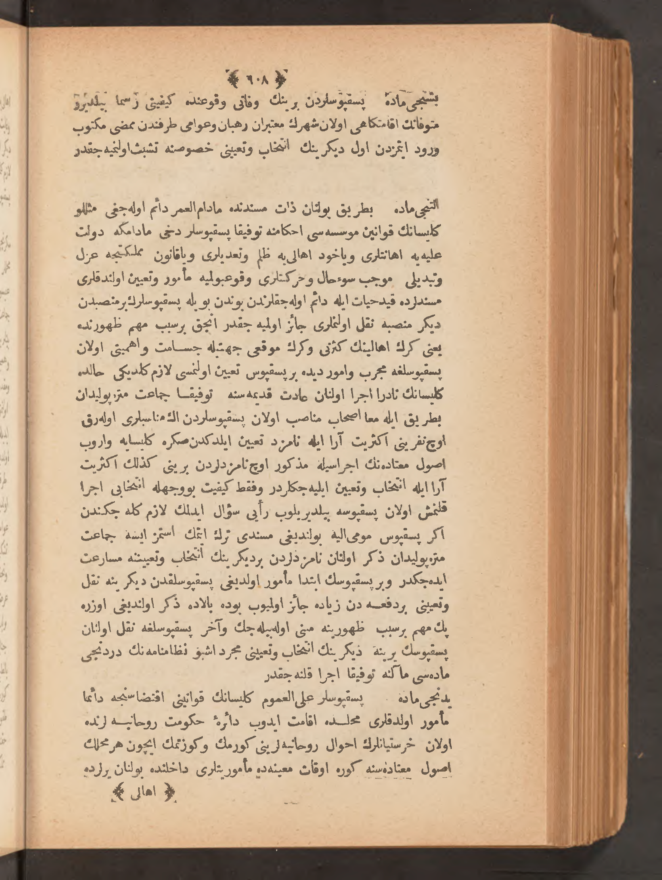 Page 922