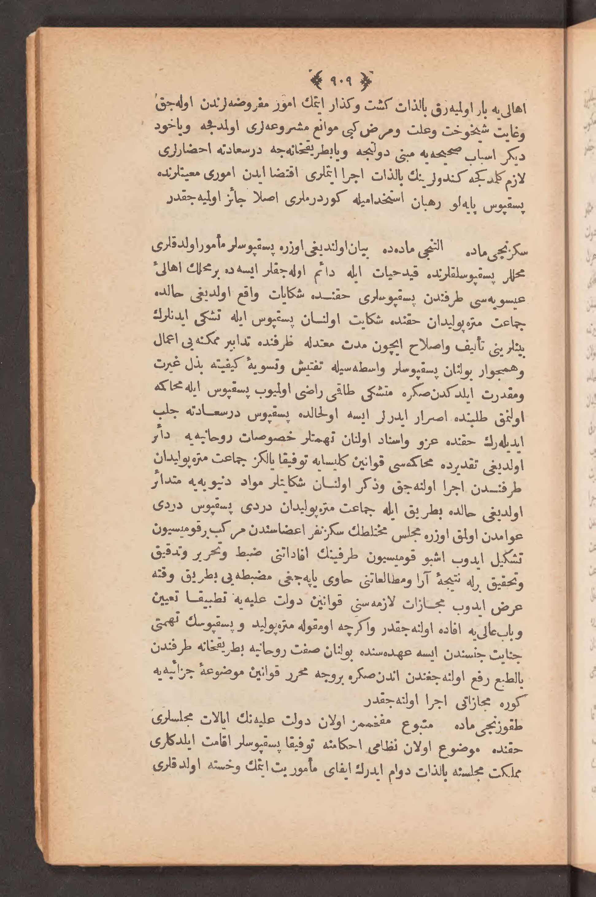 Page 923