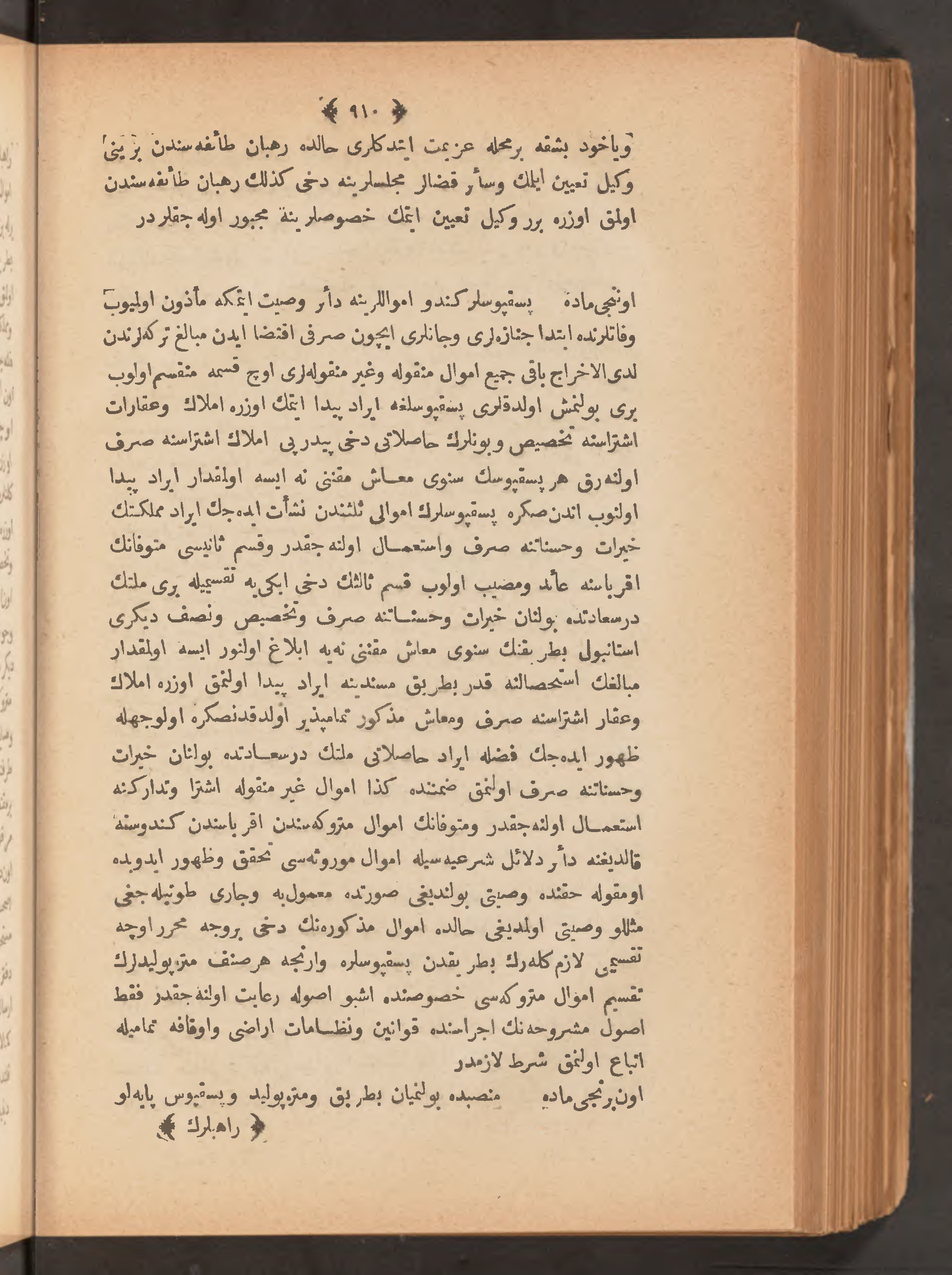 Page 924